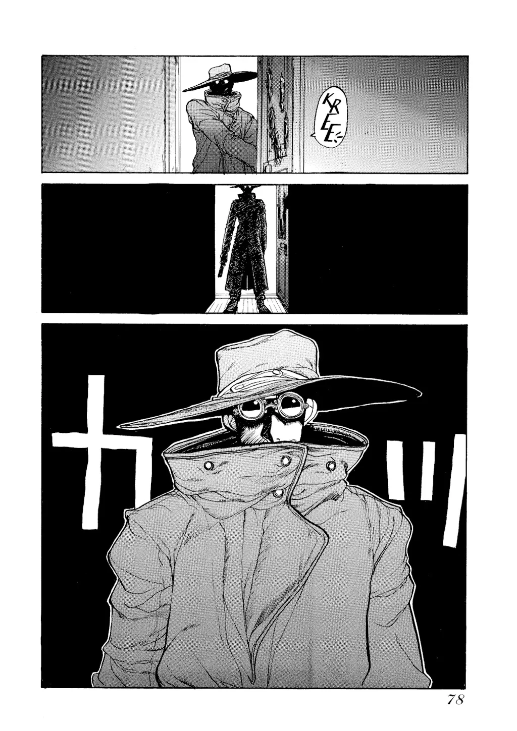 Hellsing, chapter Vol 1, page 79