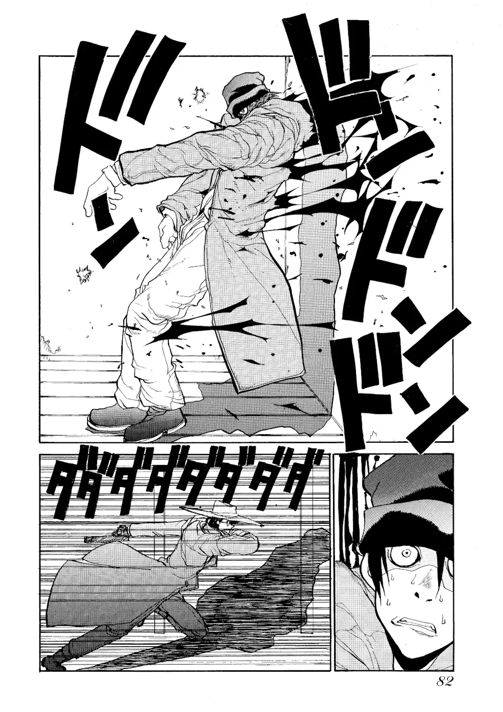 Hellsing, chapter Vol 1, page 83