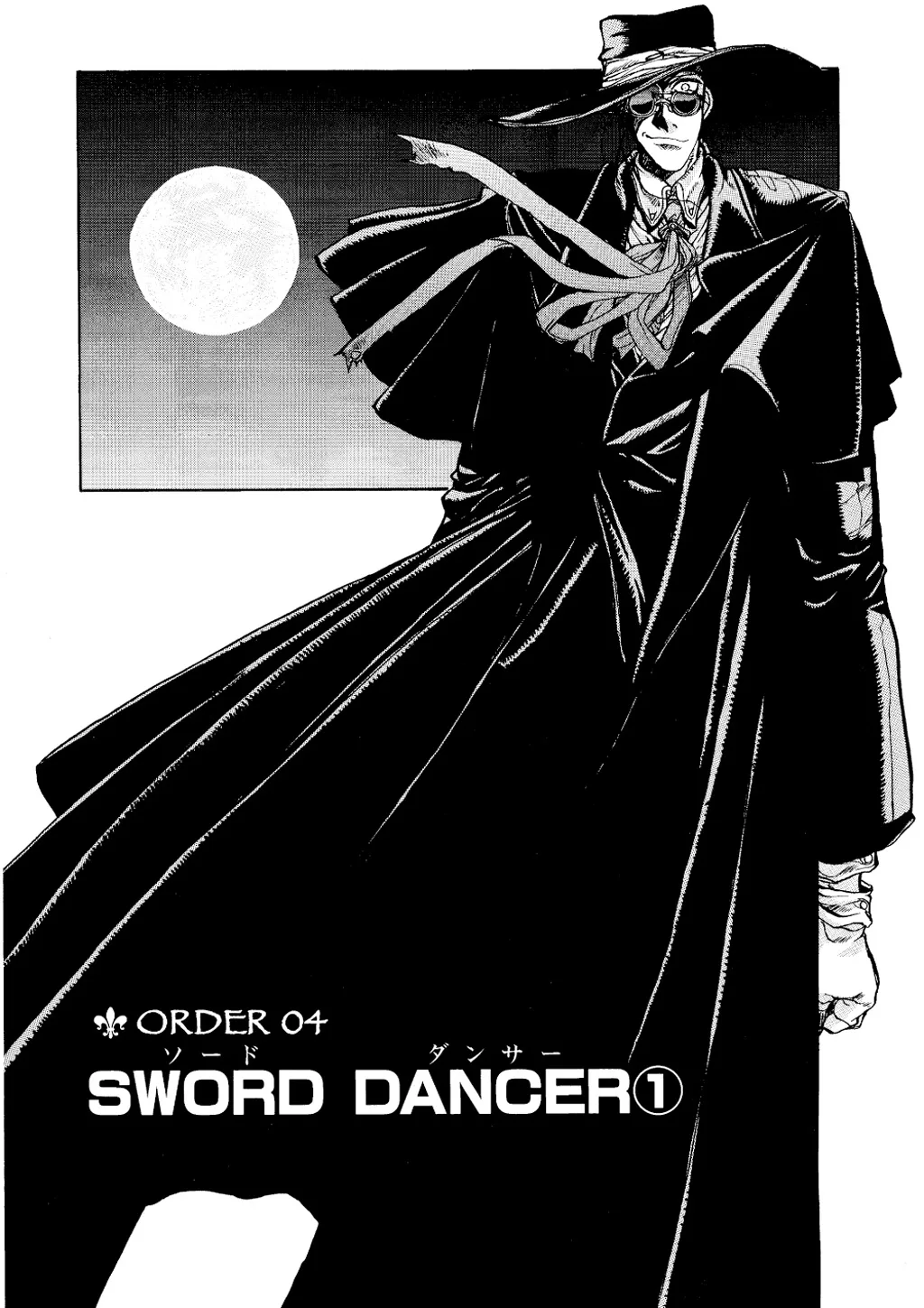 Hellsing, chapter Vol 1, page 91