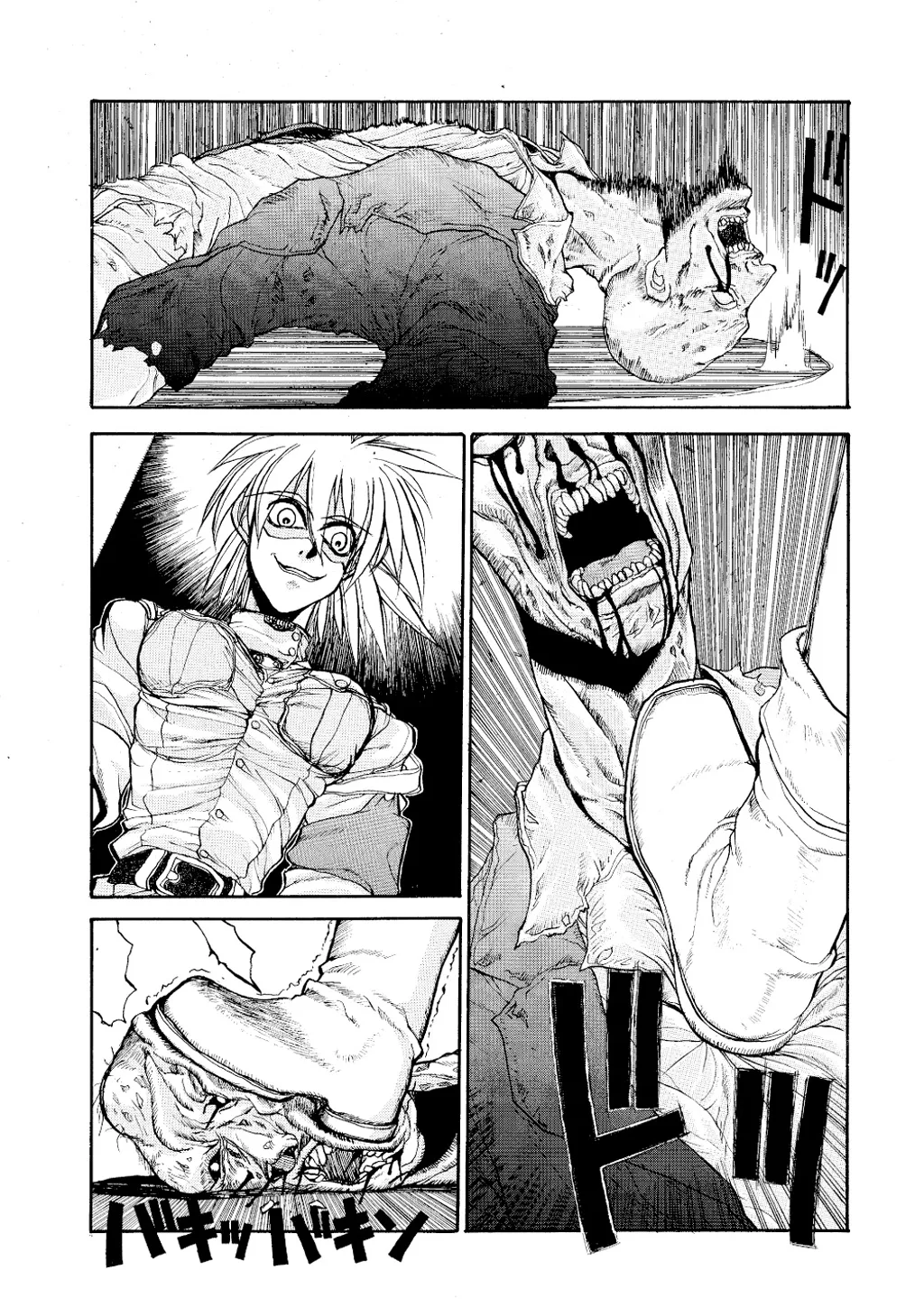 Hellsing, chapter Vol 1, page 108