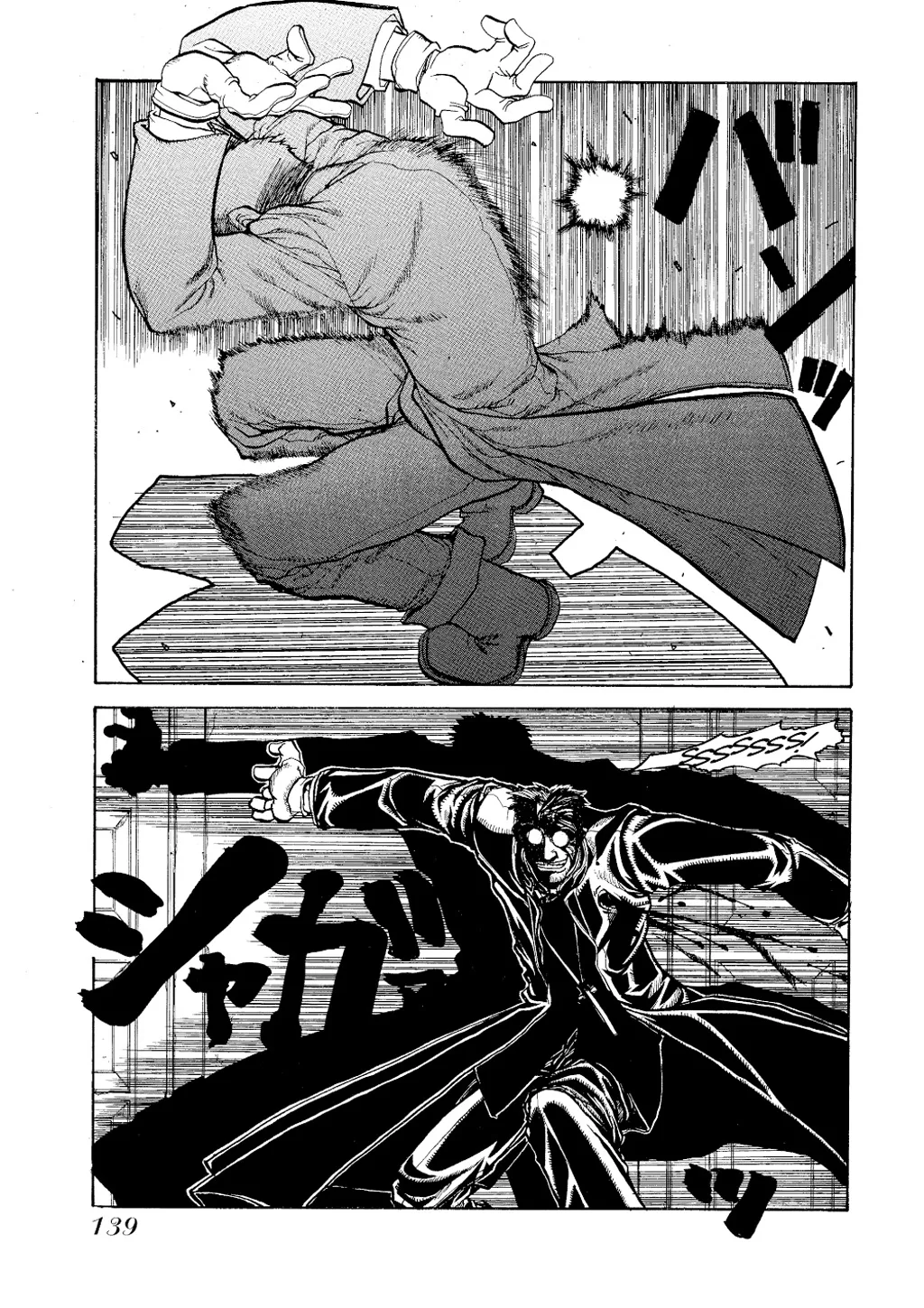 Hellsing, chapter Vol 1, page 140