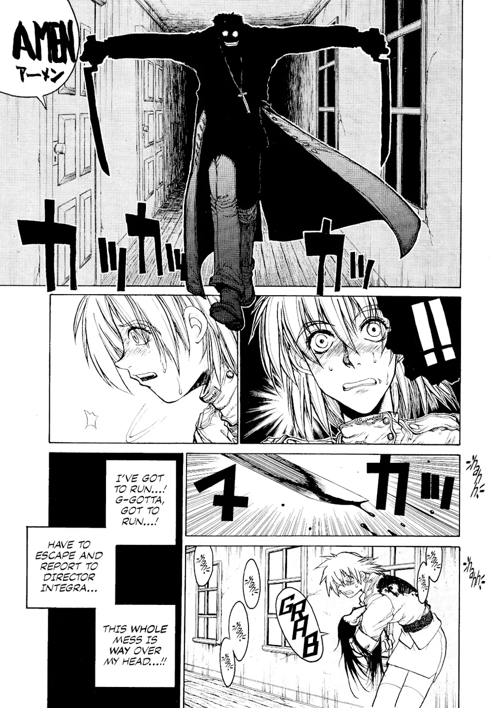 Hellsing, chapter Vol 1, page 153