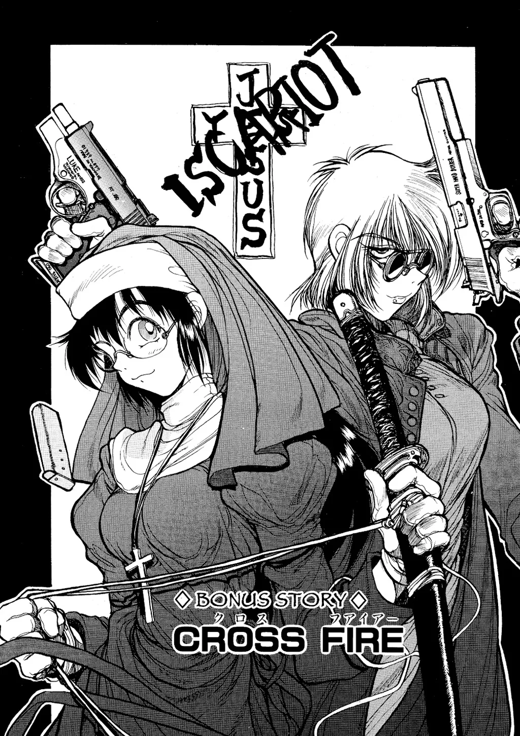 Hellsing, chapter Vol 1, page 182