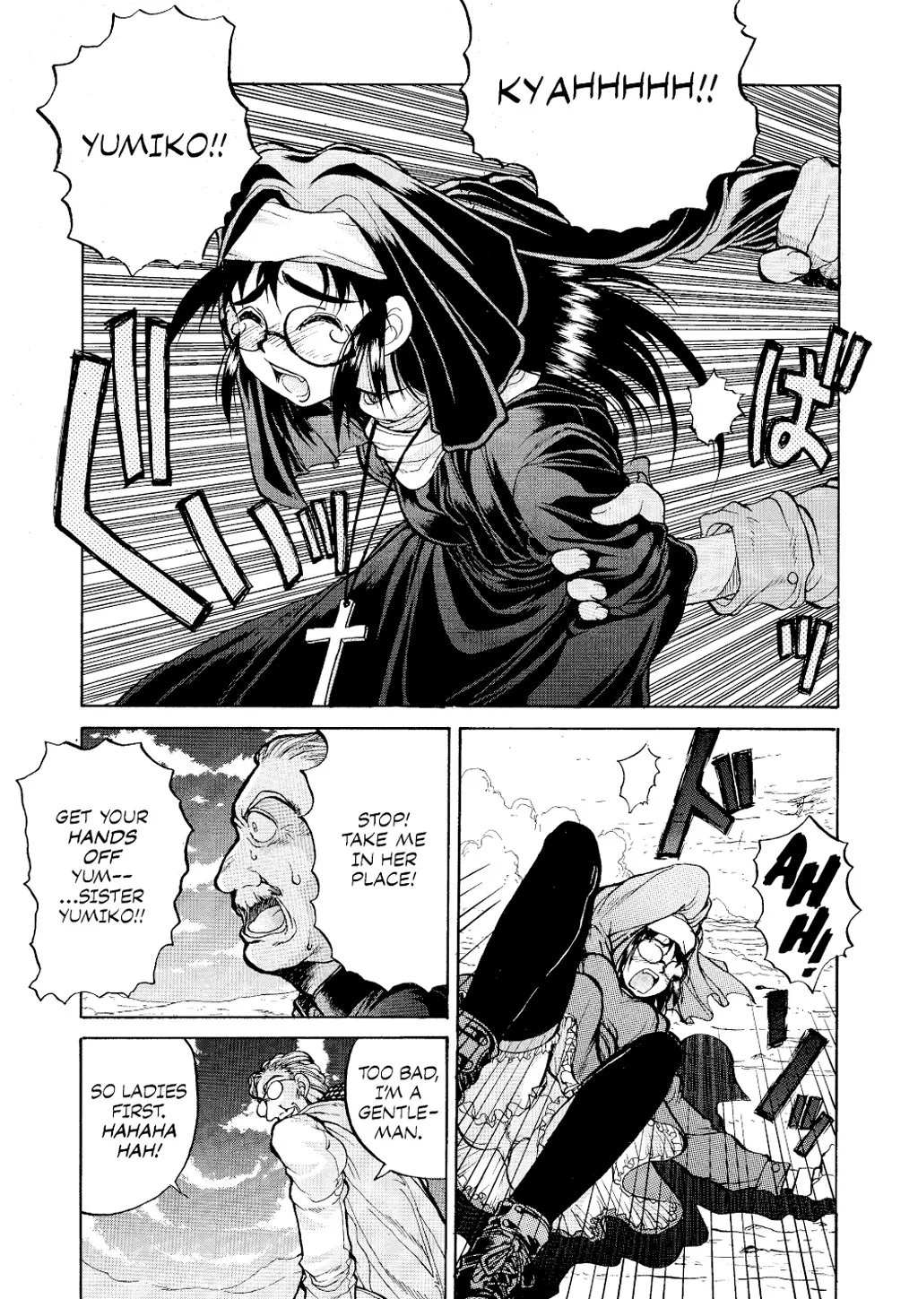 Hellsing, chapter Vol 1, page 185