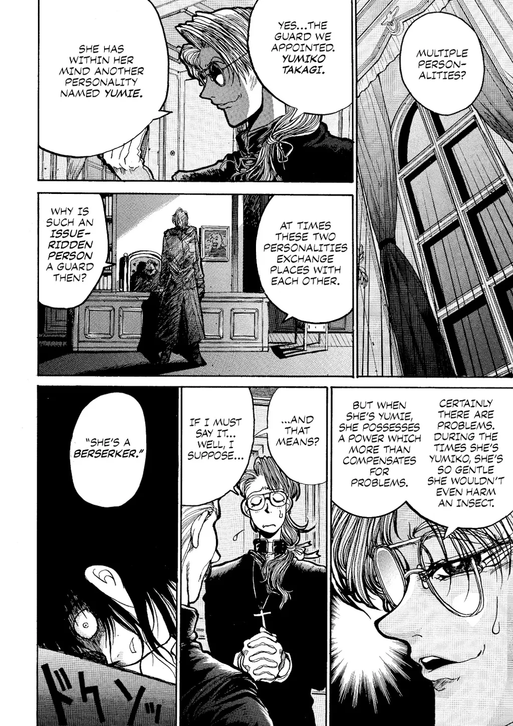 Hellsing, chapter Vol 1, page 192