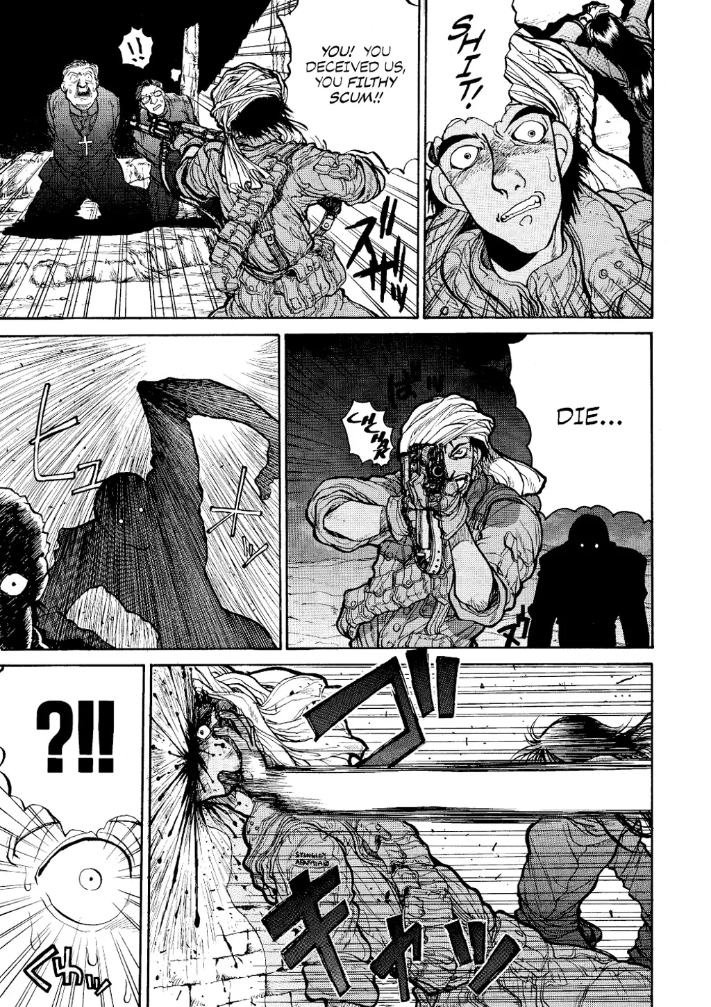 Hellsing, chapter Vol 1, page 193