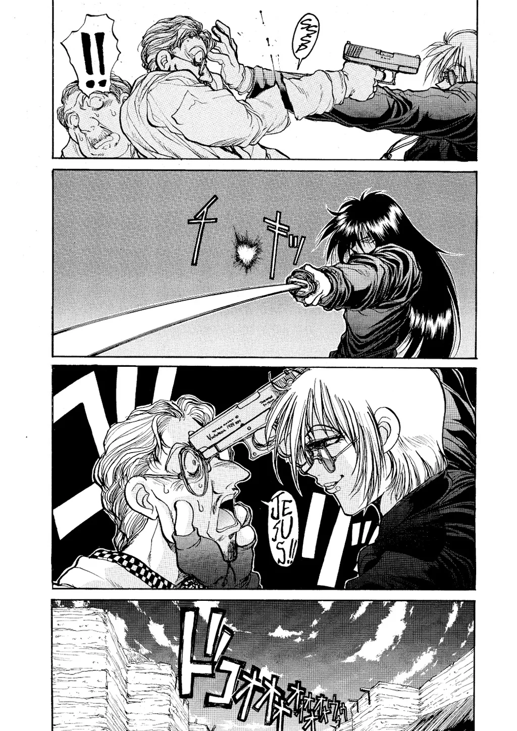 Hellsing, chapter Vol 1, page 201