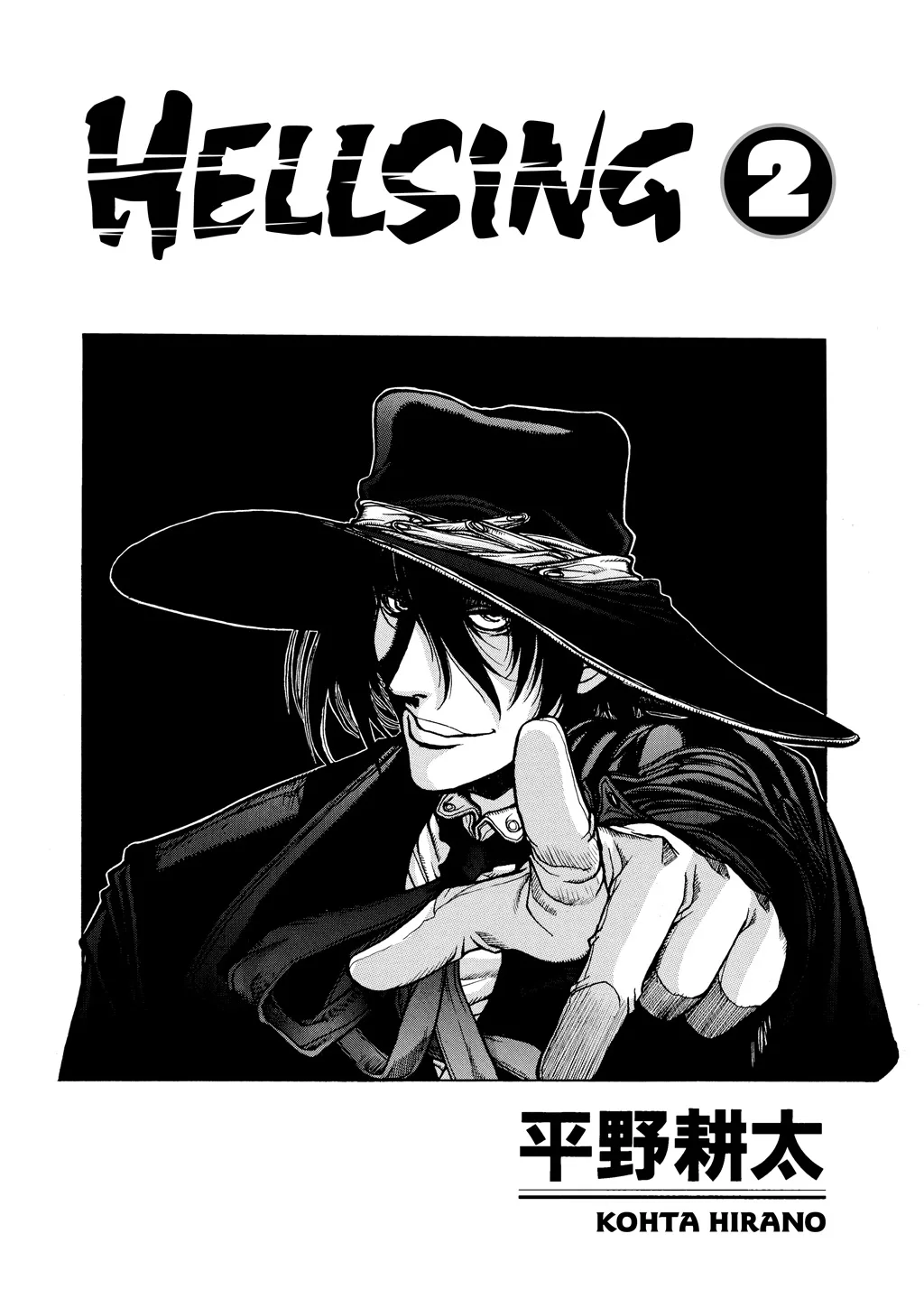 Hellsing, chapter Vol 2, page 4