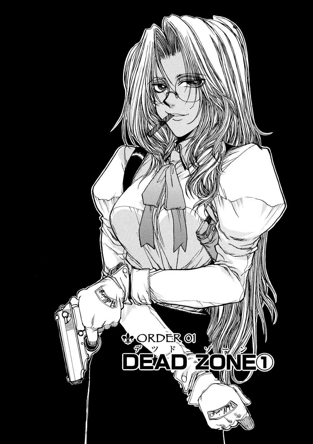 Hellsing, chapter Vol 2, page 7