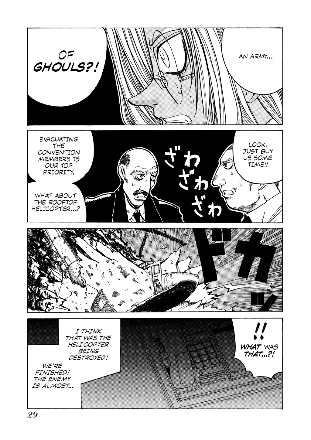 Hellsing, chapter Vol 2, page 30