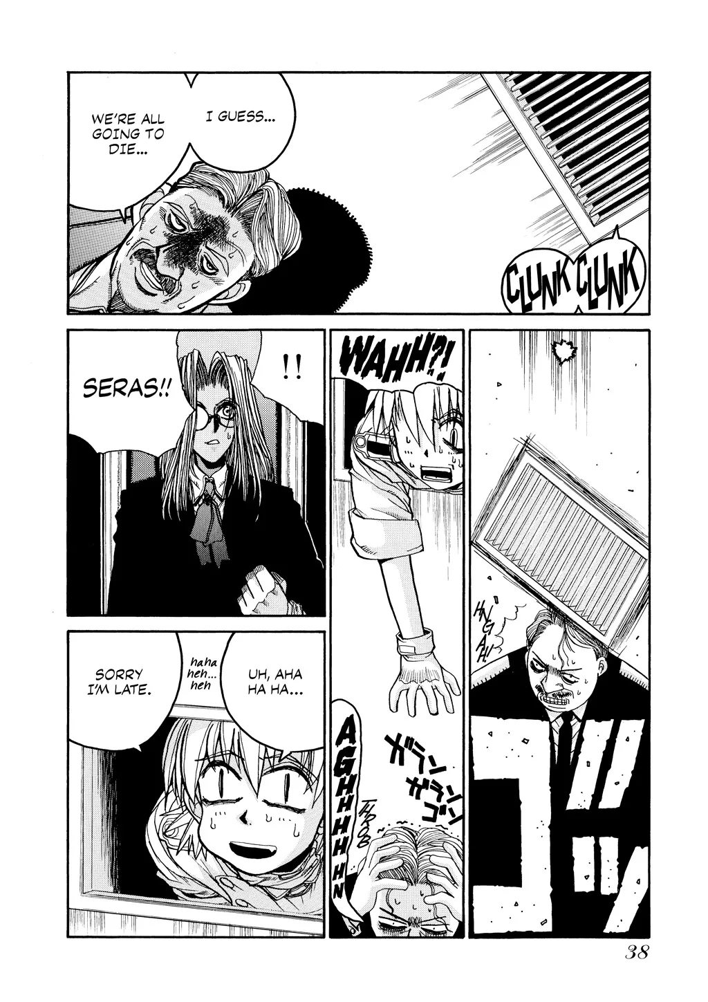 Hellsing, chapter Vol 2, page 39