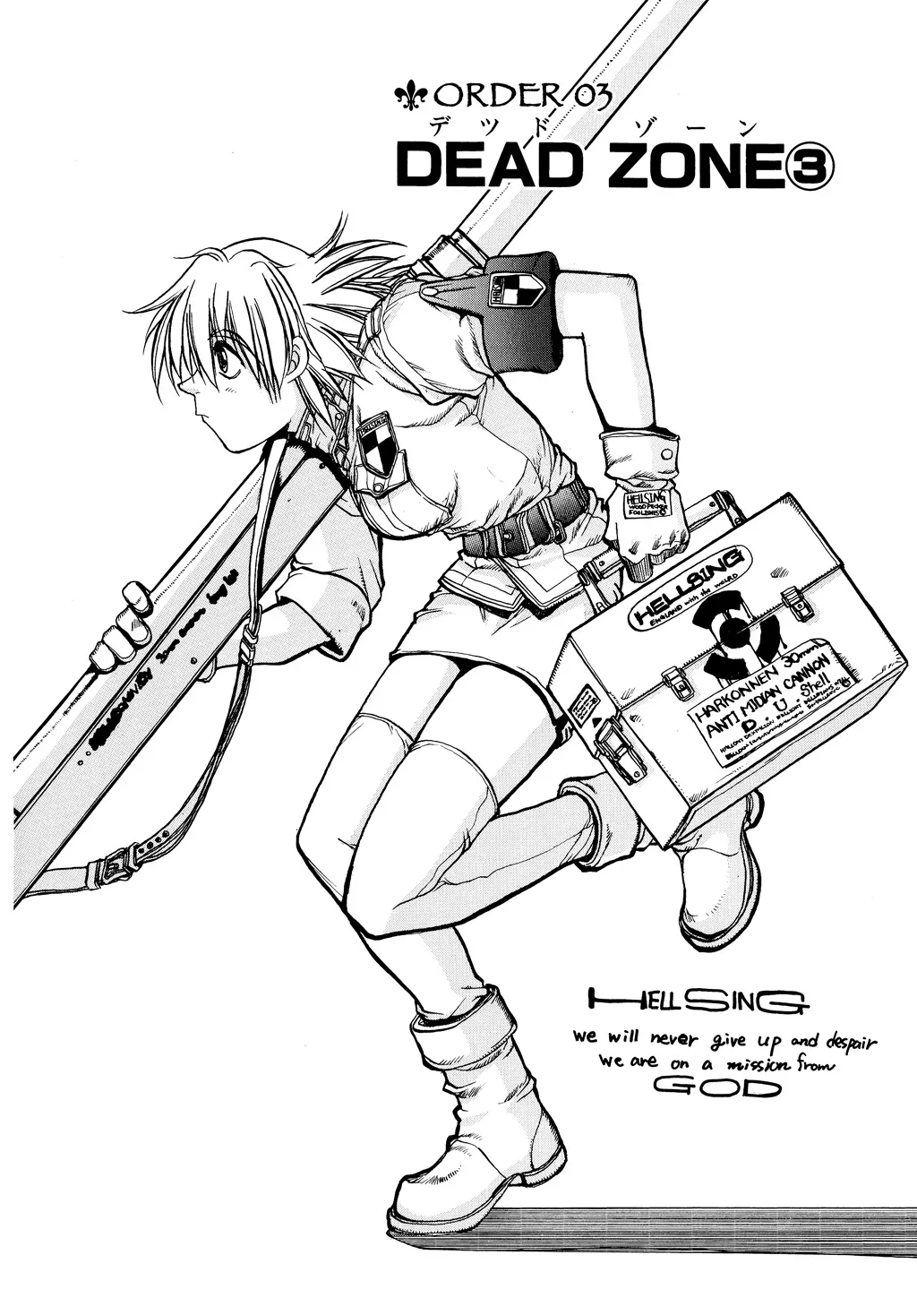 Hellsing, chapter Vol 2, page 63