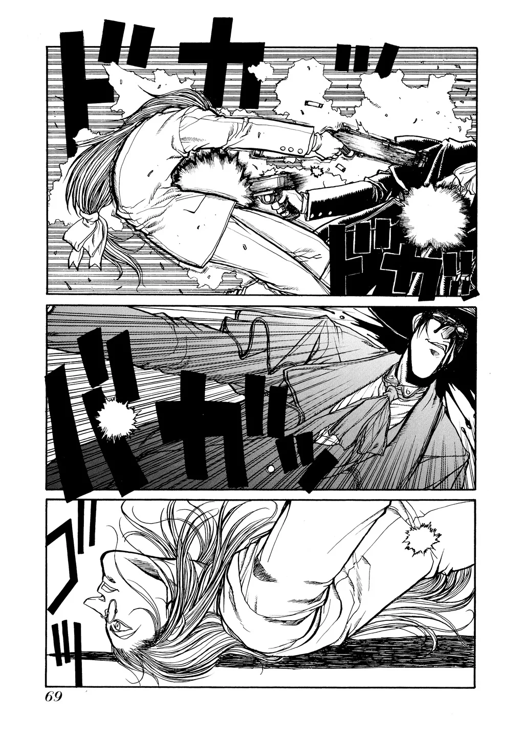 Hellsing, chapter Vol 2, page 70