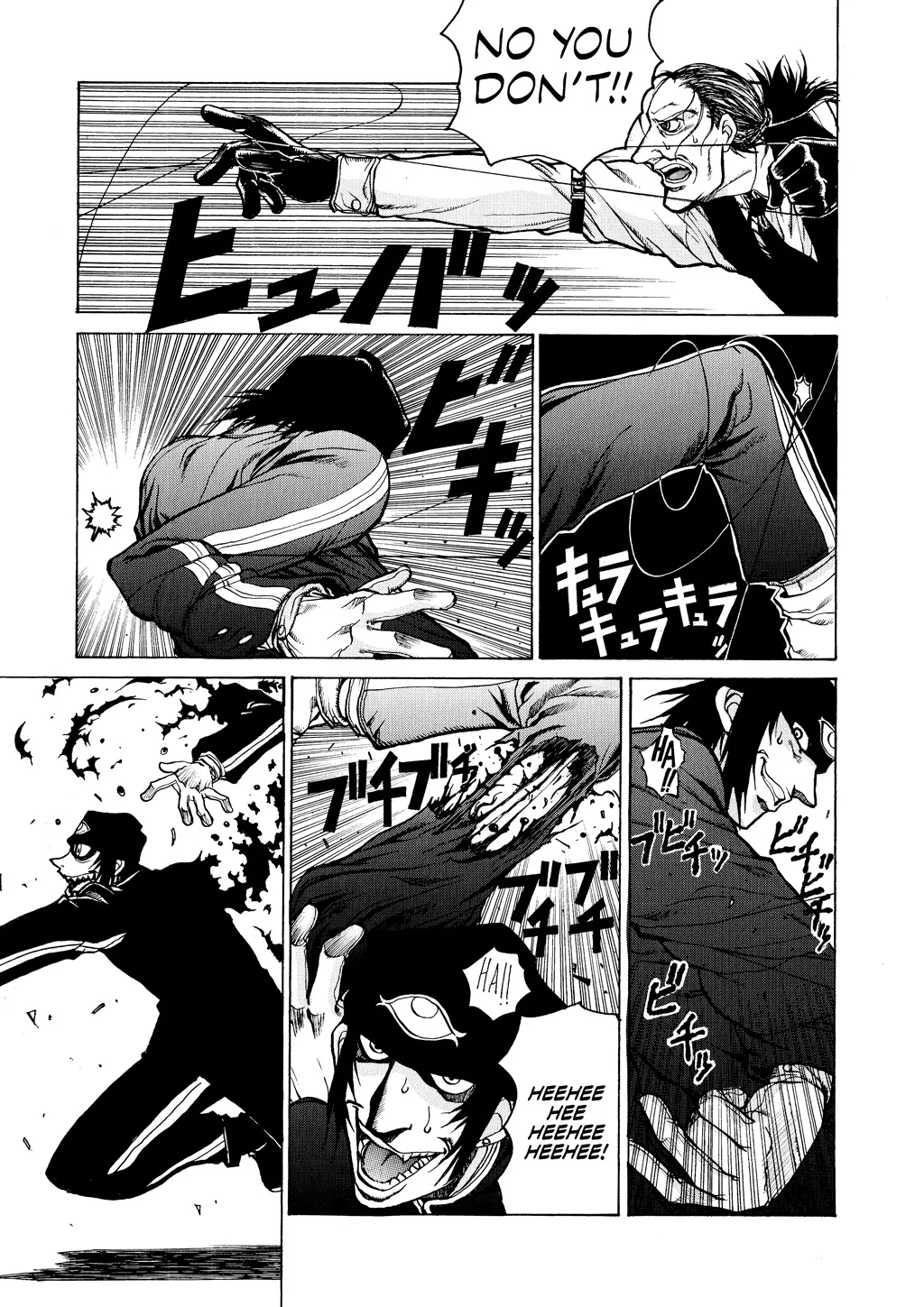 Hellsing, chapter Vol 2, page 80