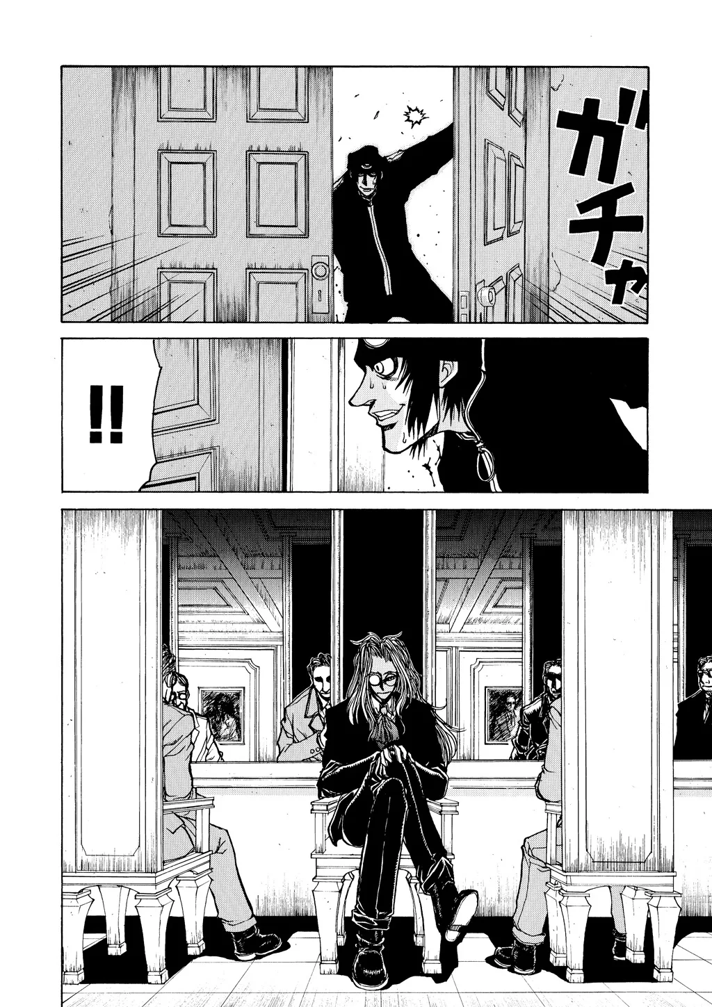 Hellsing, chapter Vol 2, page 81