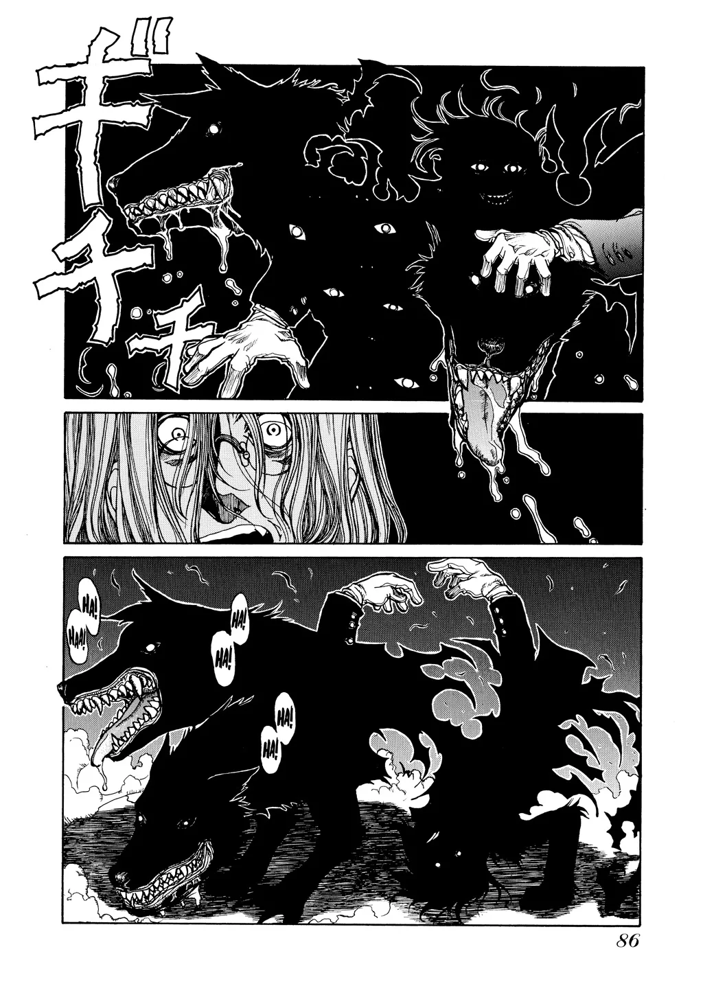 Hellsing, chapter Vol 2, page 87