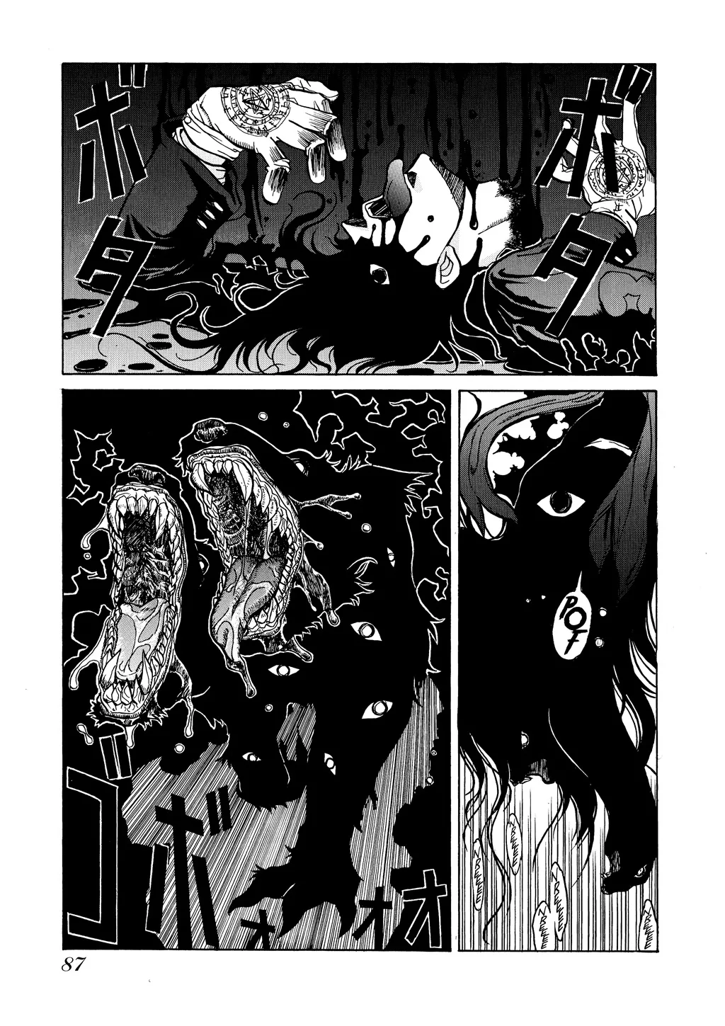 Hellsing, chapter Vol 2, page 88