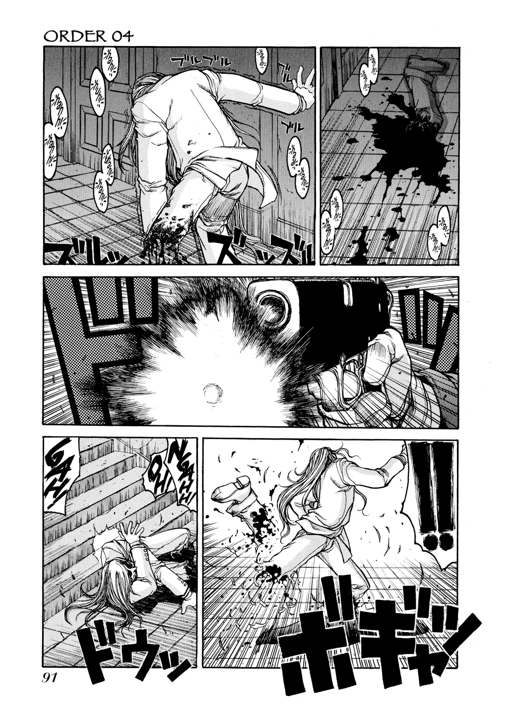 Hellsing, chapter Vol 2, page 92