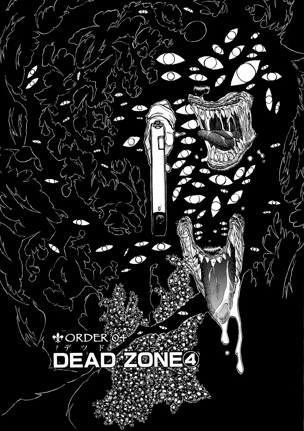 Hellsing, chapter Vol 2, page 94