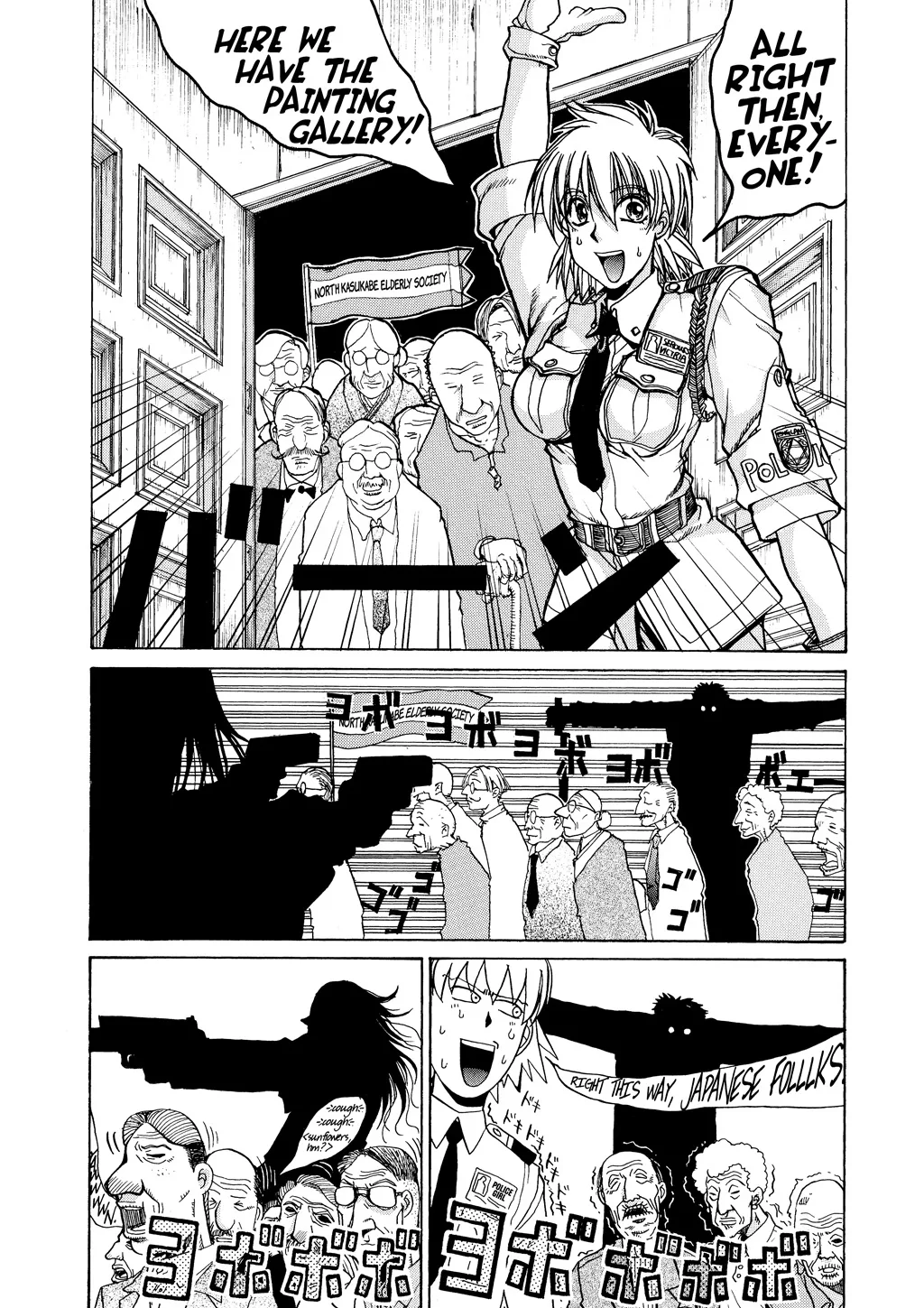 Hellsing, chapter Vol 2, page 147