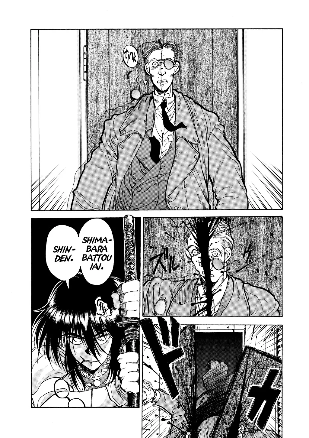 Hellsing, chapter Vol 2, page 175