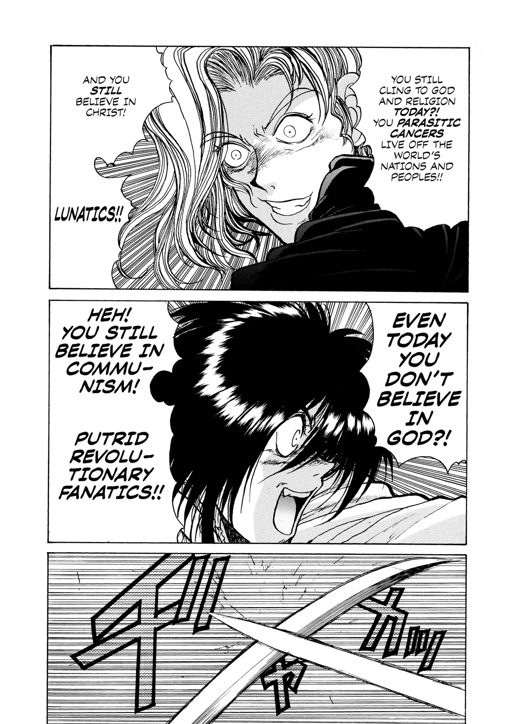 Hellsing, chapter Vol 2, page 181