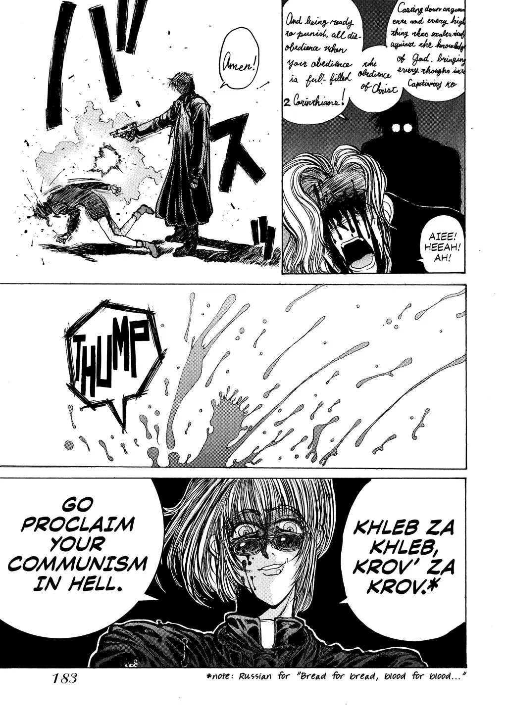 Hellsing, chapter Vol 2, page 184