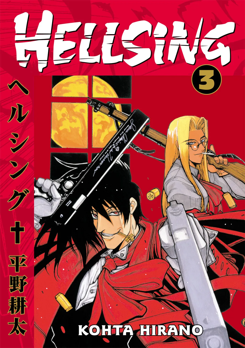 Hellsing, chapter Vol 3, page 1