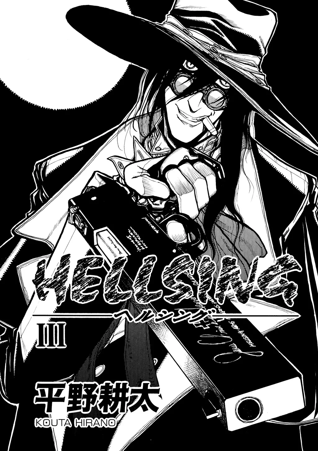 Hellsing, chapter Vol 3, page 3