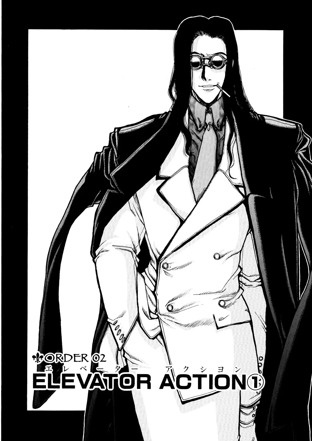 Hellsing, chapter Vol 3, page 30