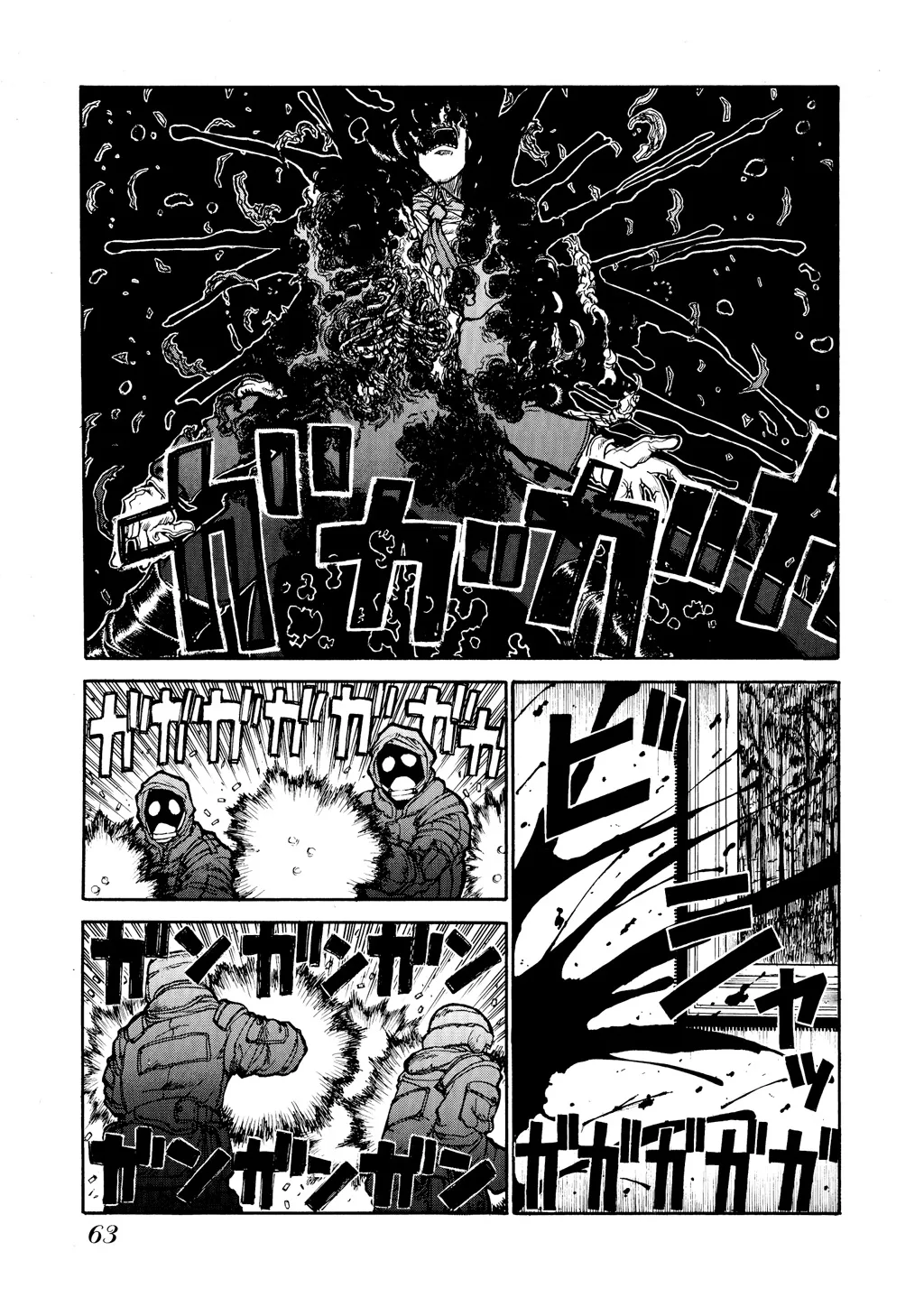 Hellsing, chapter Vol 3, page 65