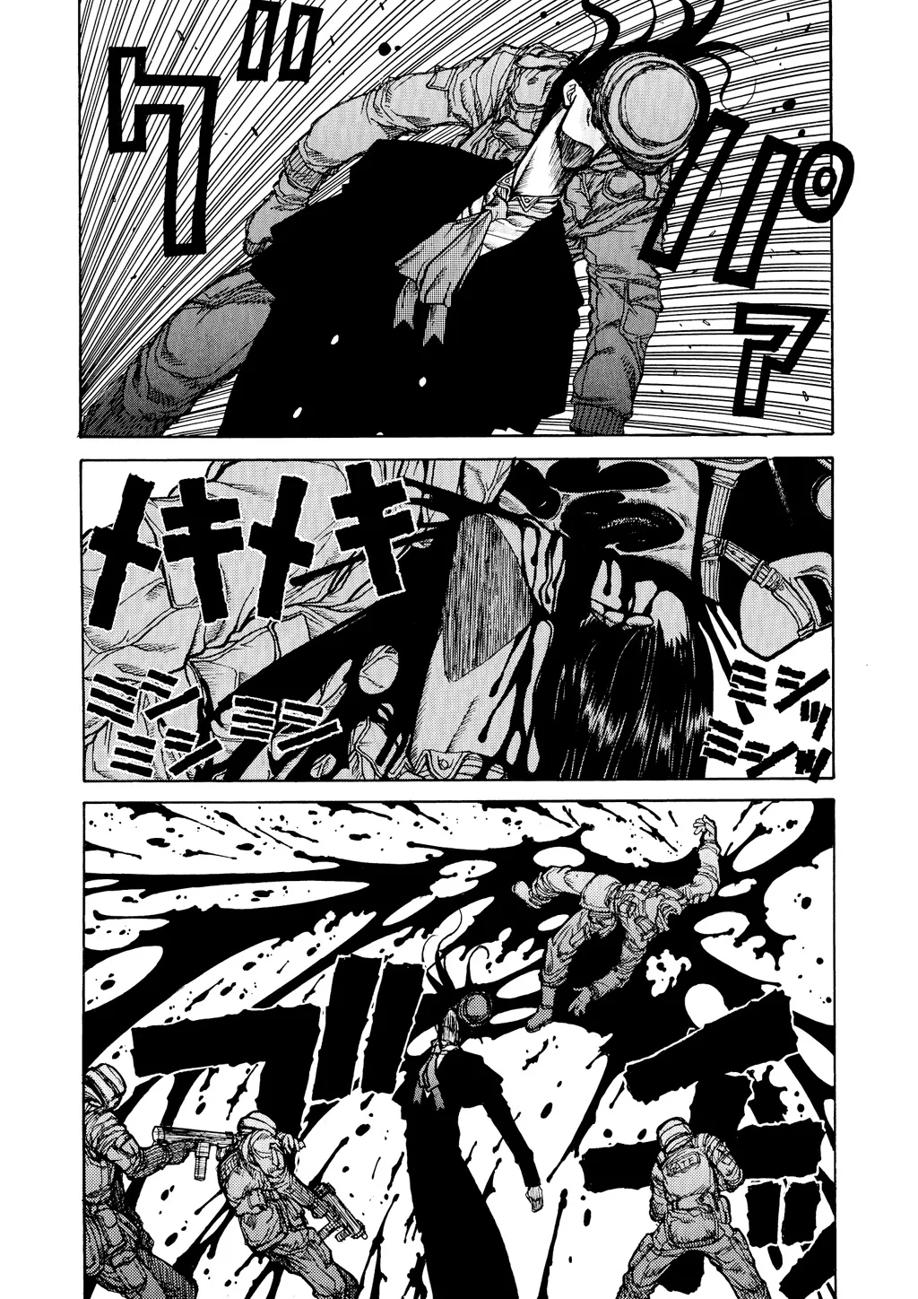 Hellsing, chapter Vol 3, page 71