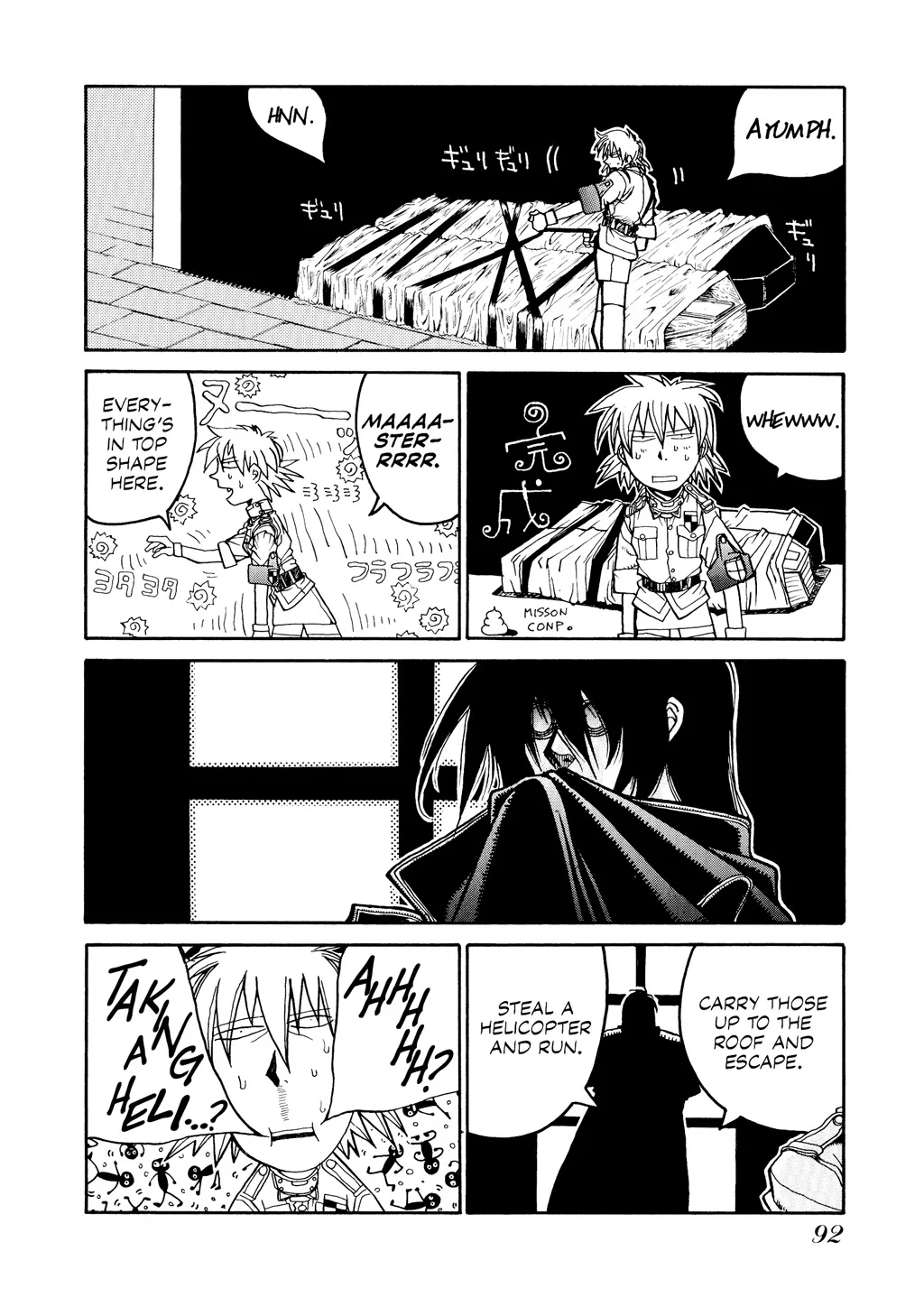 Hellsing, chapter Vol 3, page 94