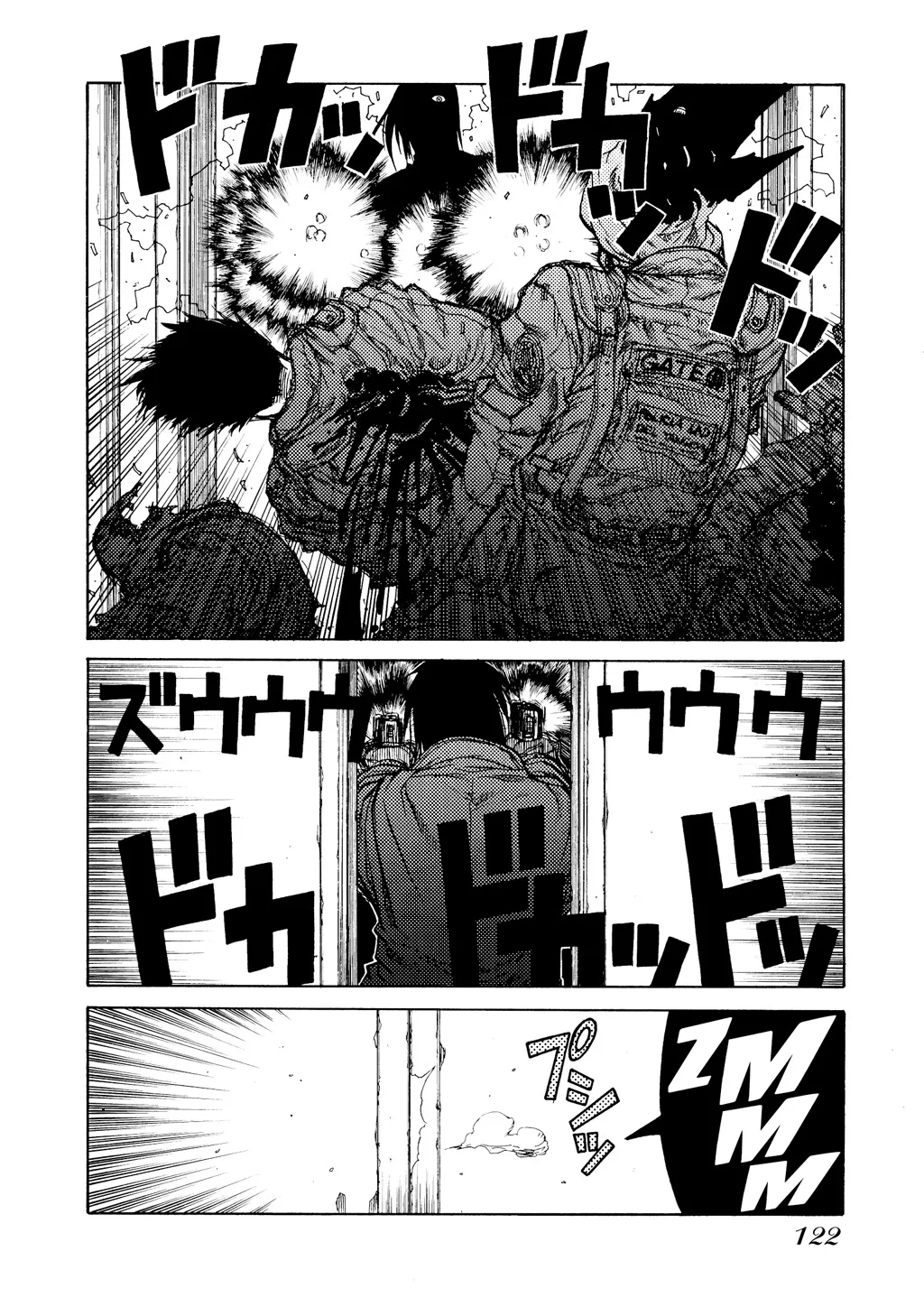 Hellsing, chapter Vol 3, page 123