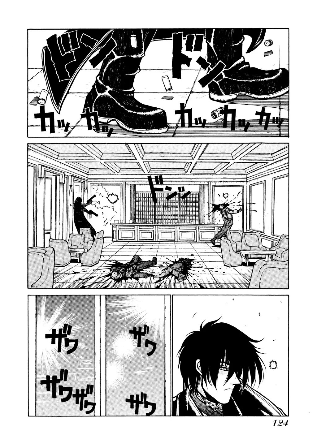Hellsing, chapter Vol 3, page 125