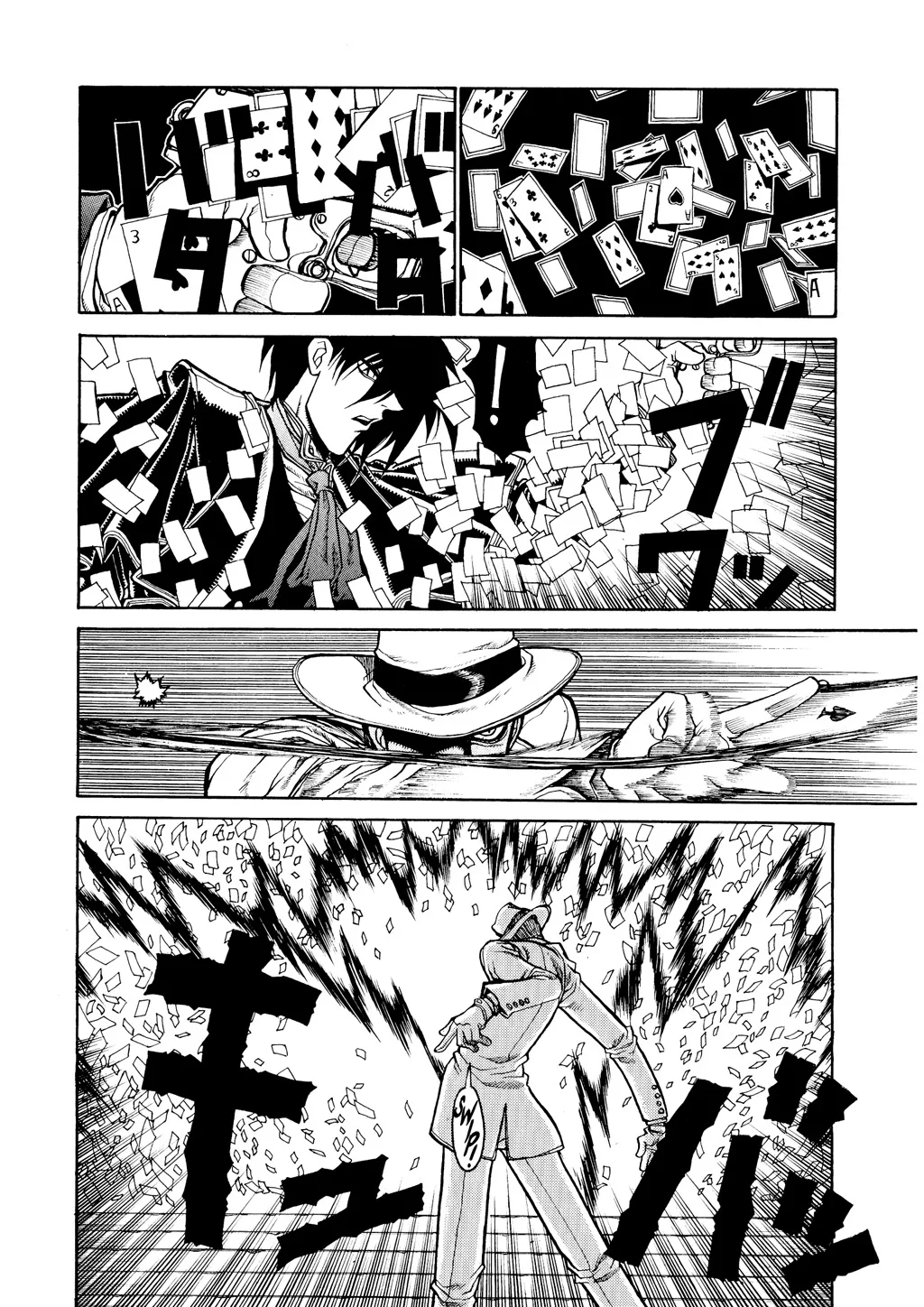 Hellsing, chapter Vol 3, page 144