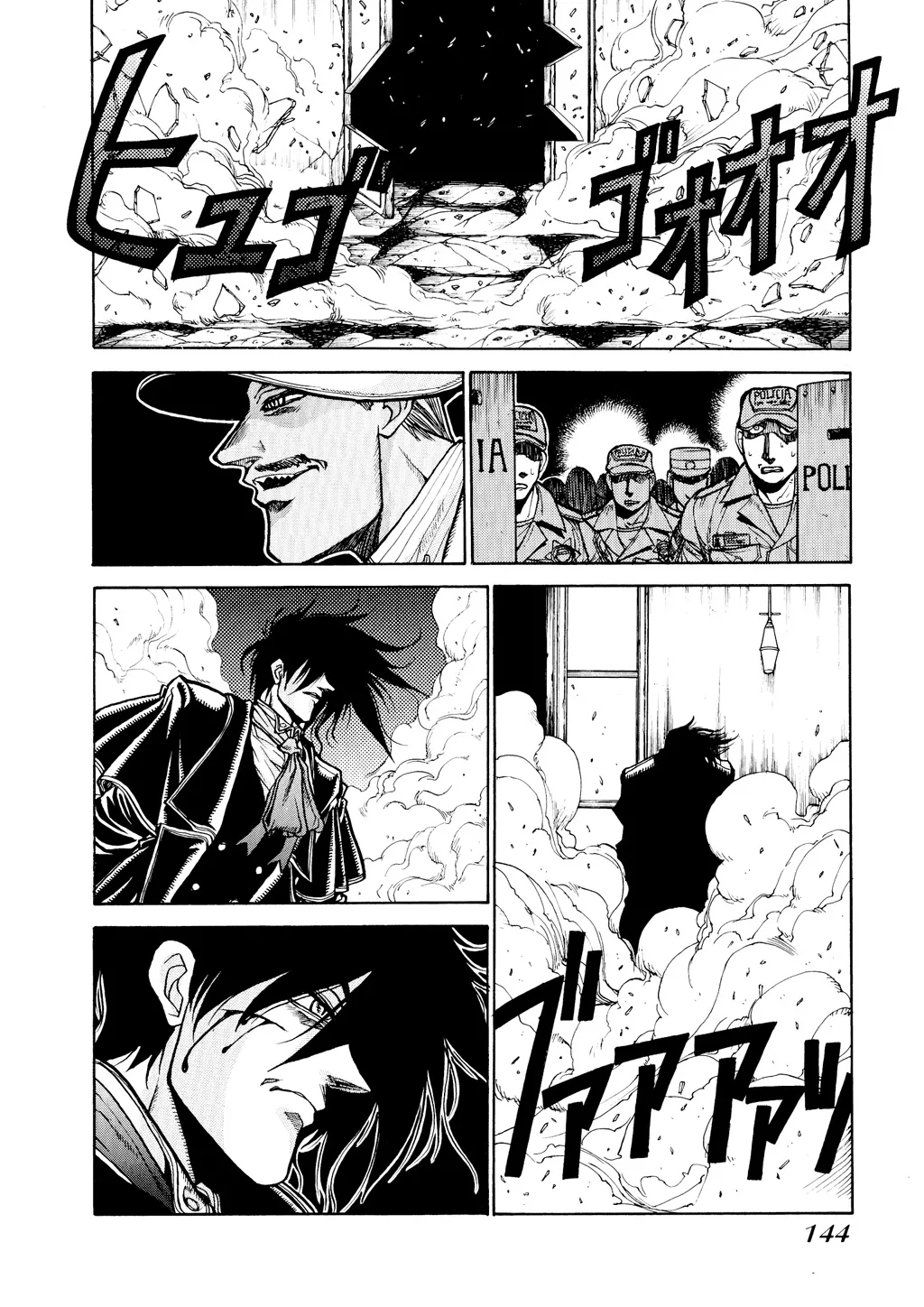 Hellsing, chapter Vol 3, page 145