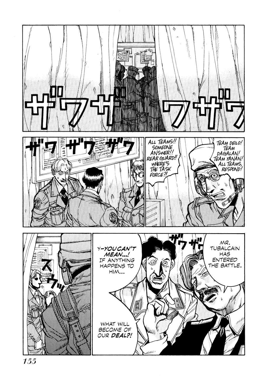 Hellsing, chapter Vol 3, page 156
