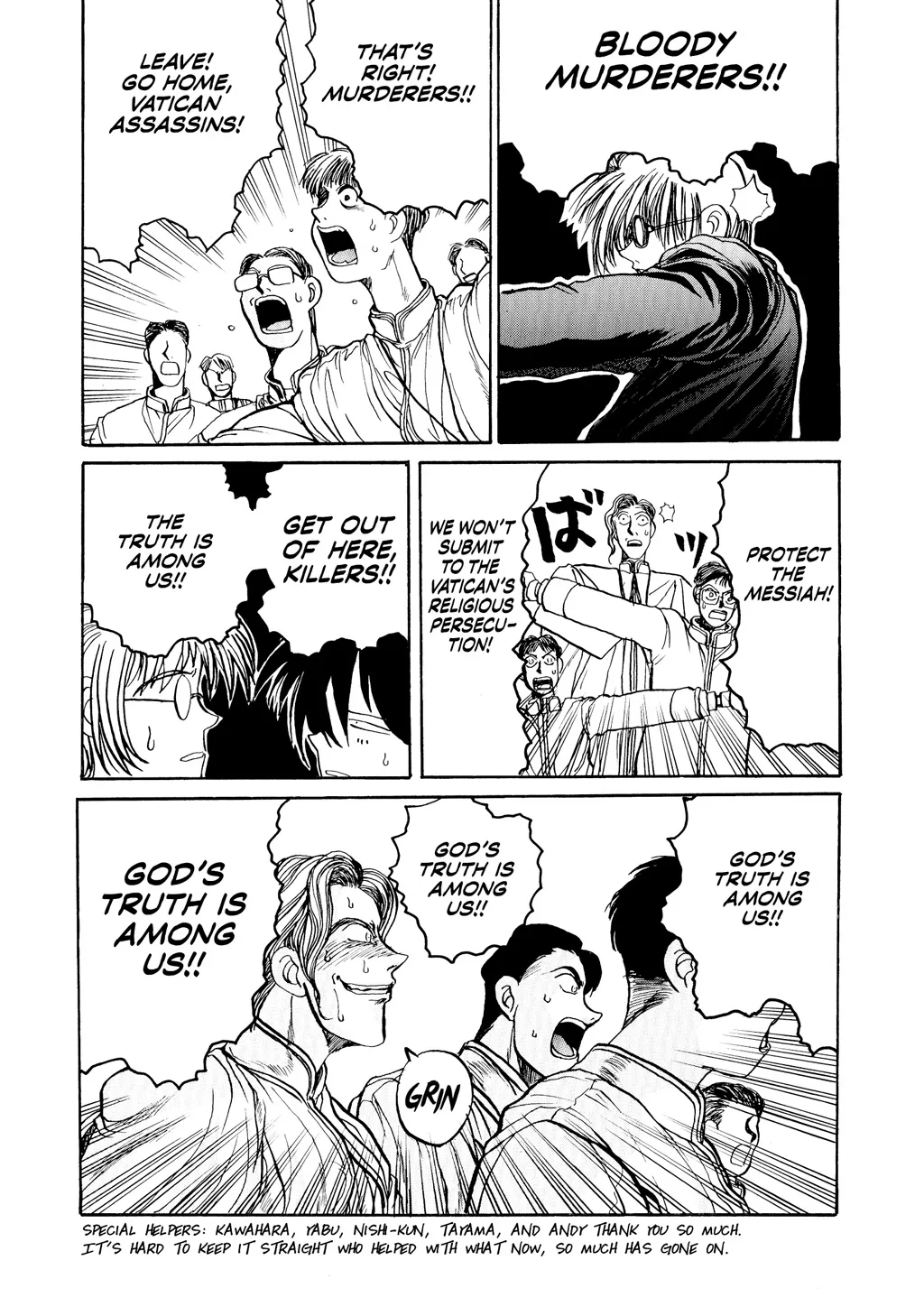Hellsing, chapter Vol 3, page 184