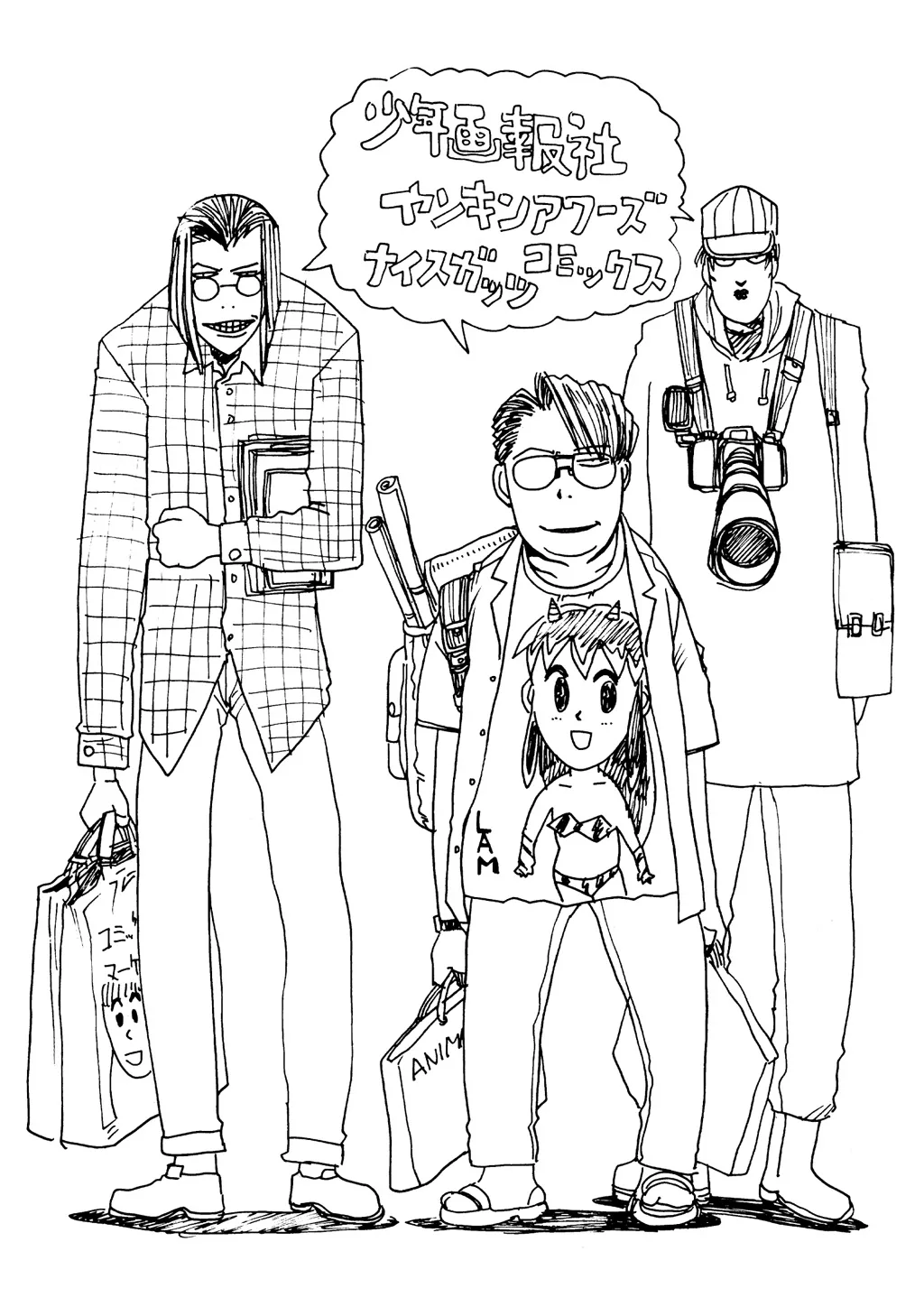 Hellsing, chapter Vol 3, page 194