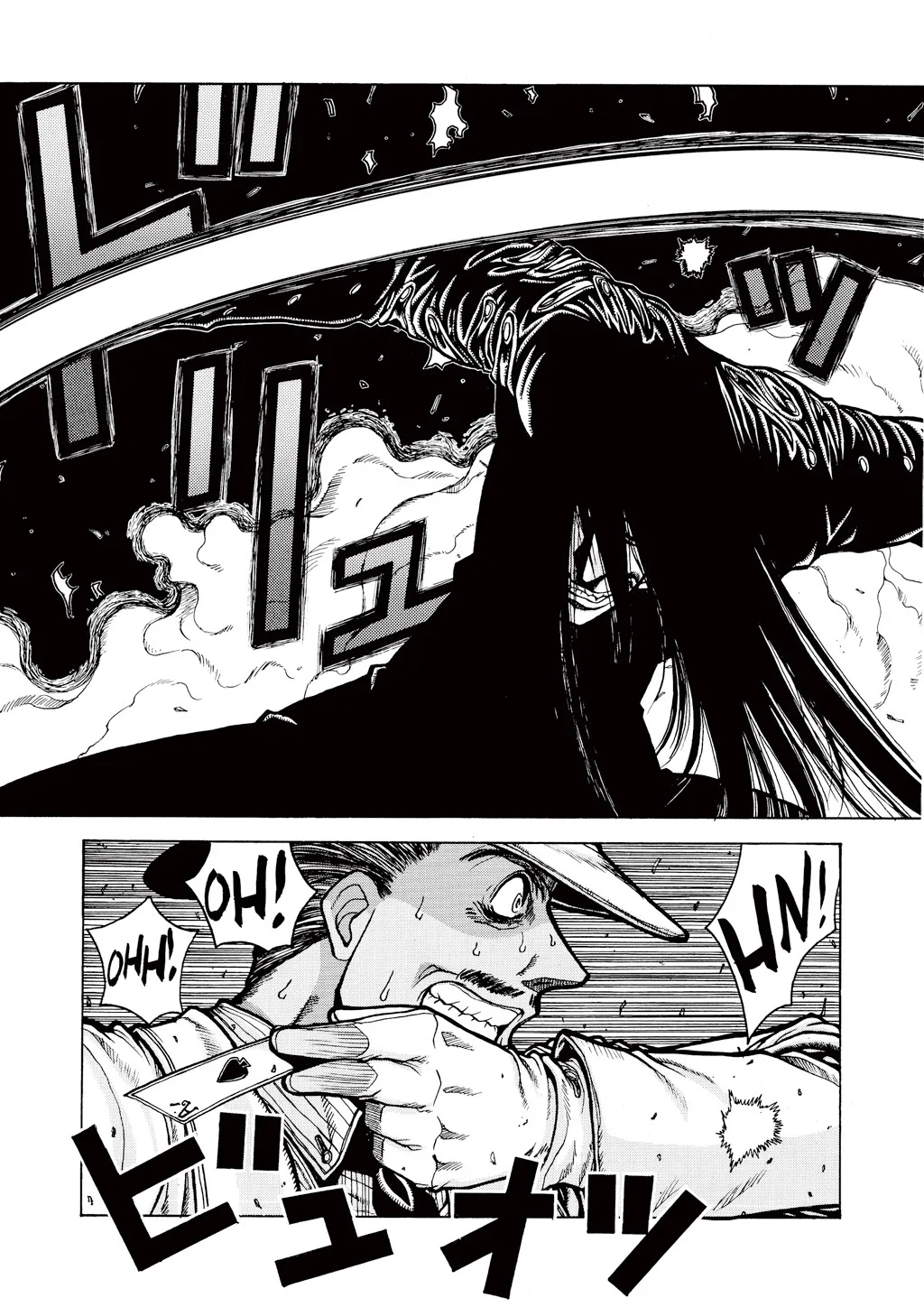 Hellsing, chapter Vol 4, page 25