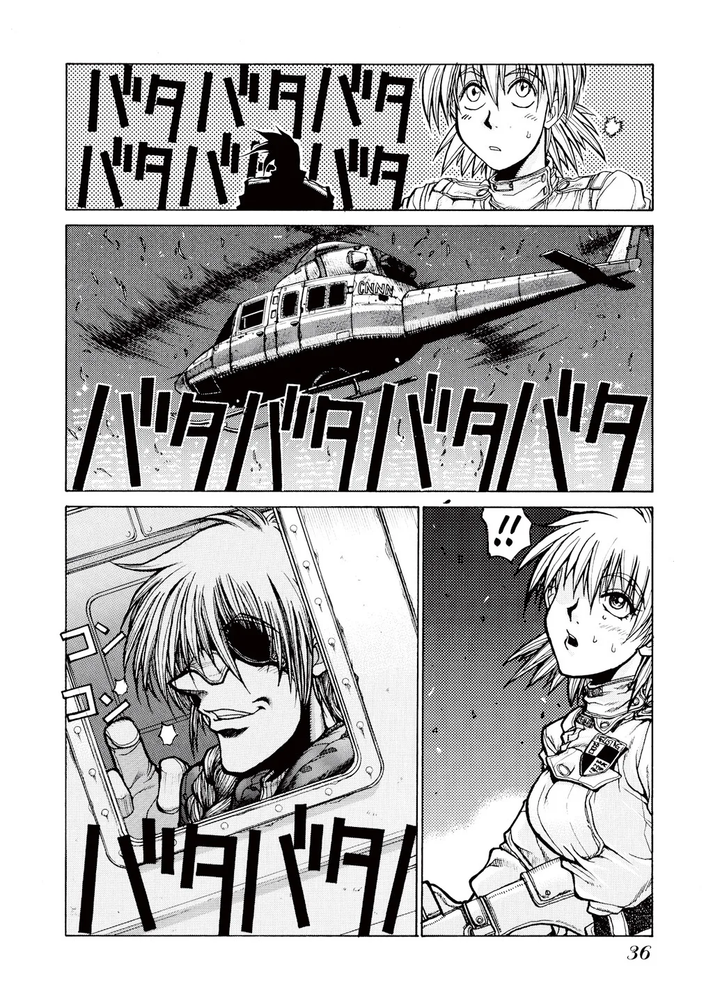 Hellsing, chapter Vol 4, page 38