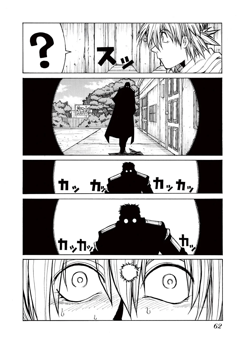 Hellsing, chapter Vol 4, page 63