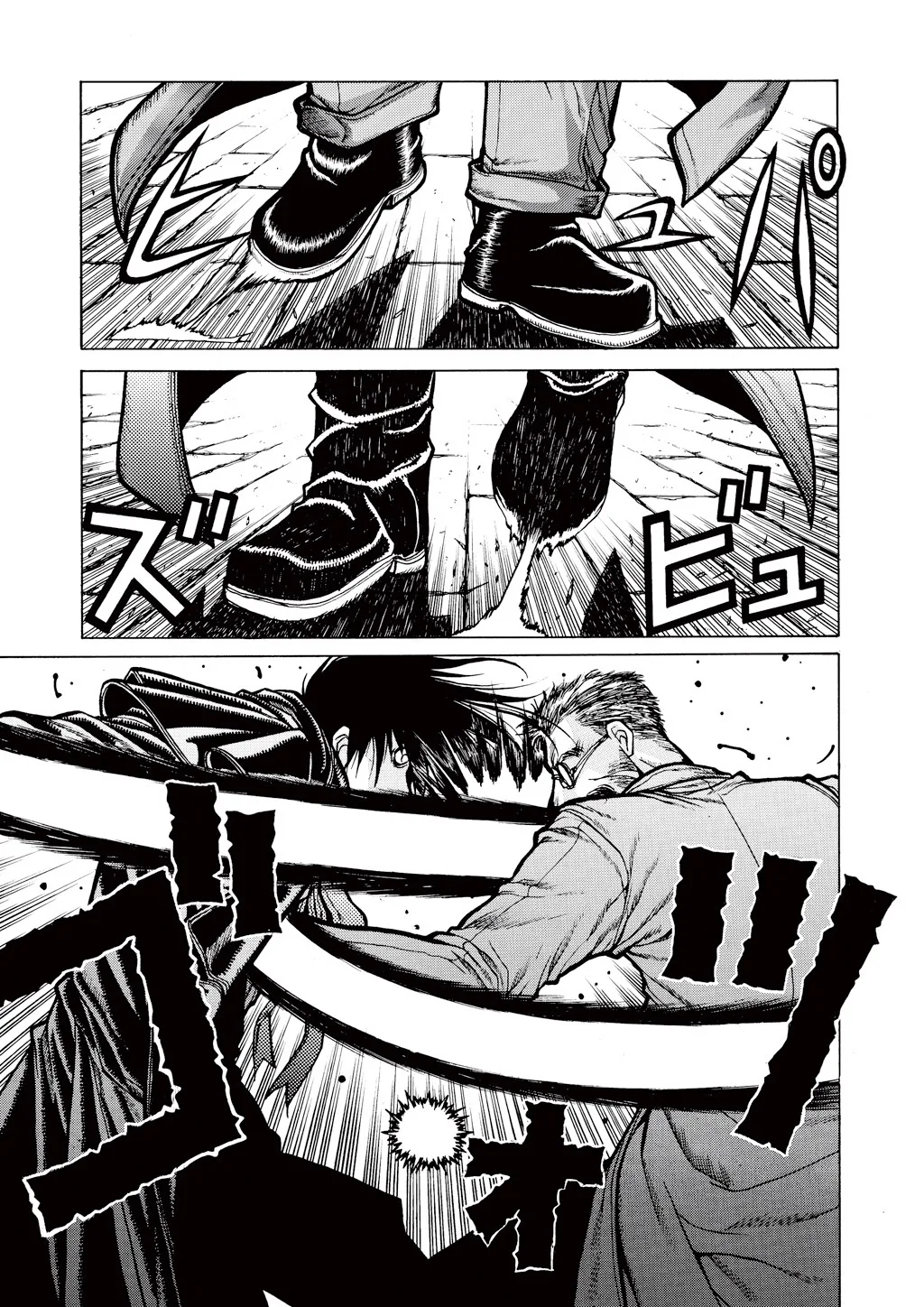 Hellsing, chapter Vol 4, page 70
