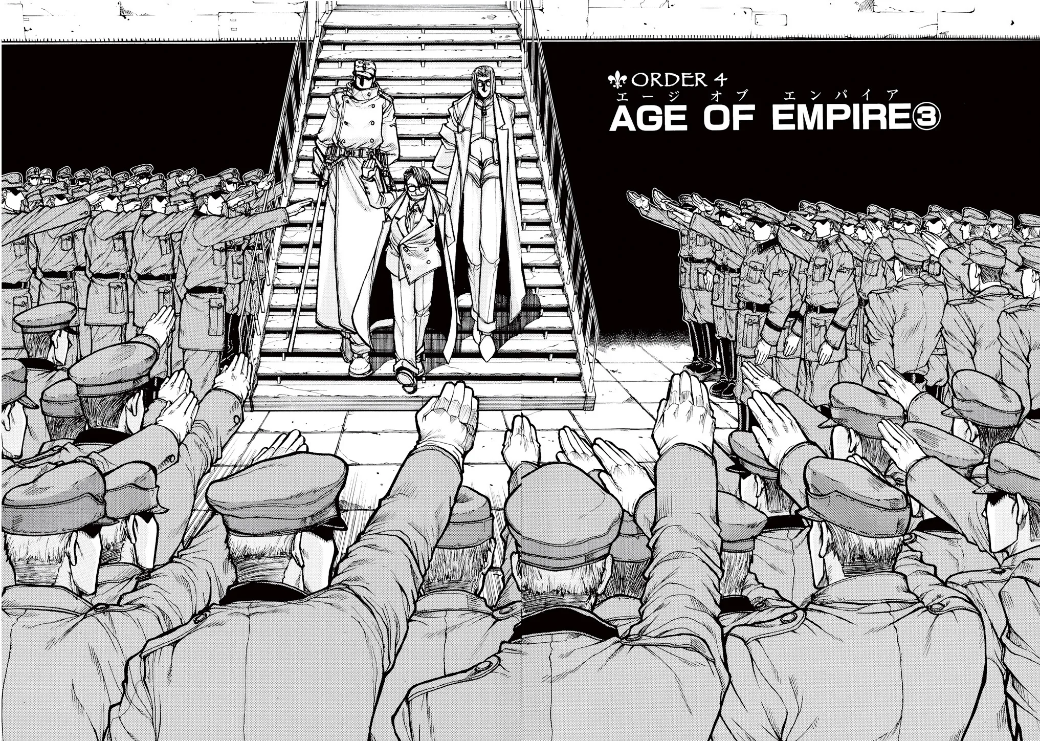 Hellsing, chapter Vol 4, page 81