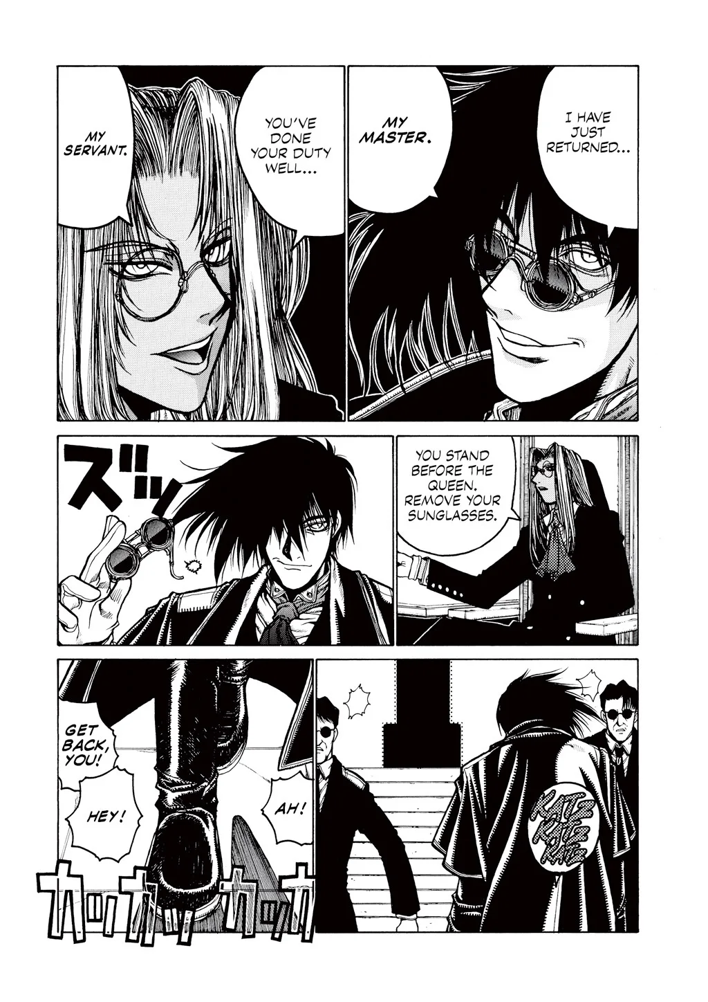 Hellsing, chapter Vol 4, page 105