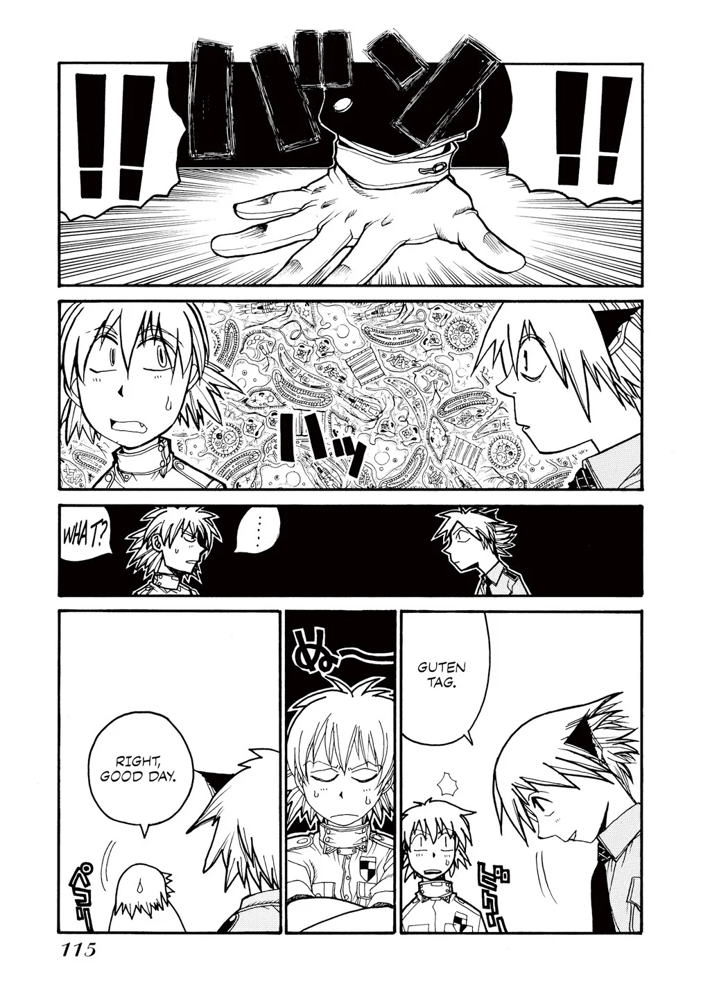 Hellsing, chapter Vol 4, page 113