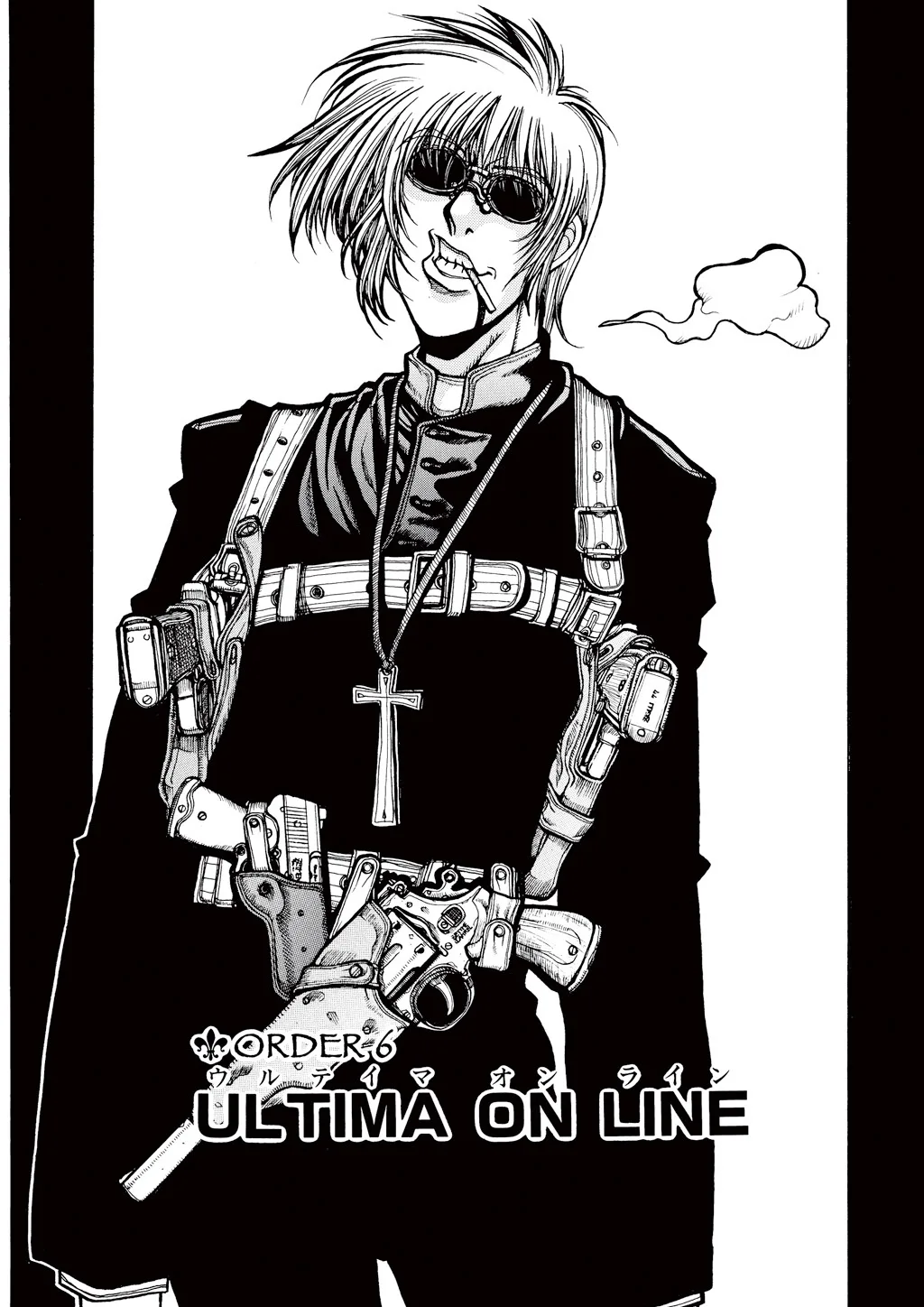 Hellsing, chapter Vol 4, page 120