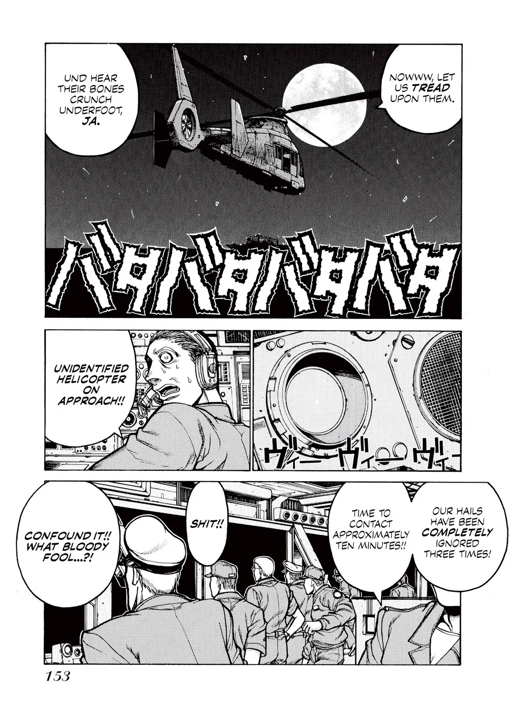 Hellsing, chapter Vol 4, page 151