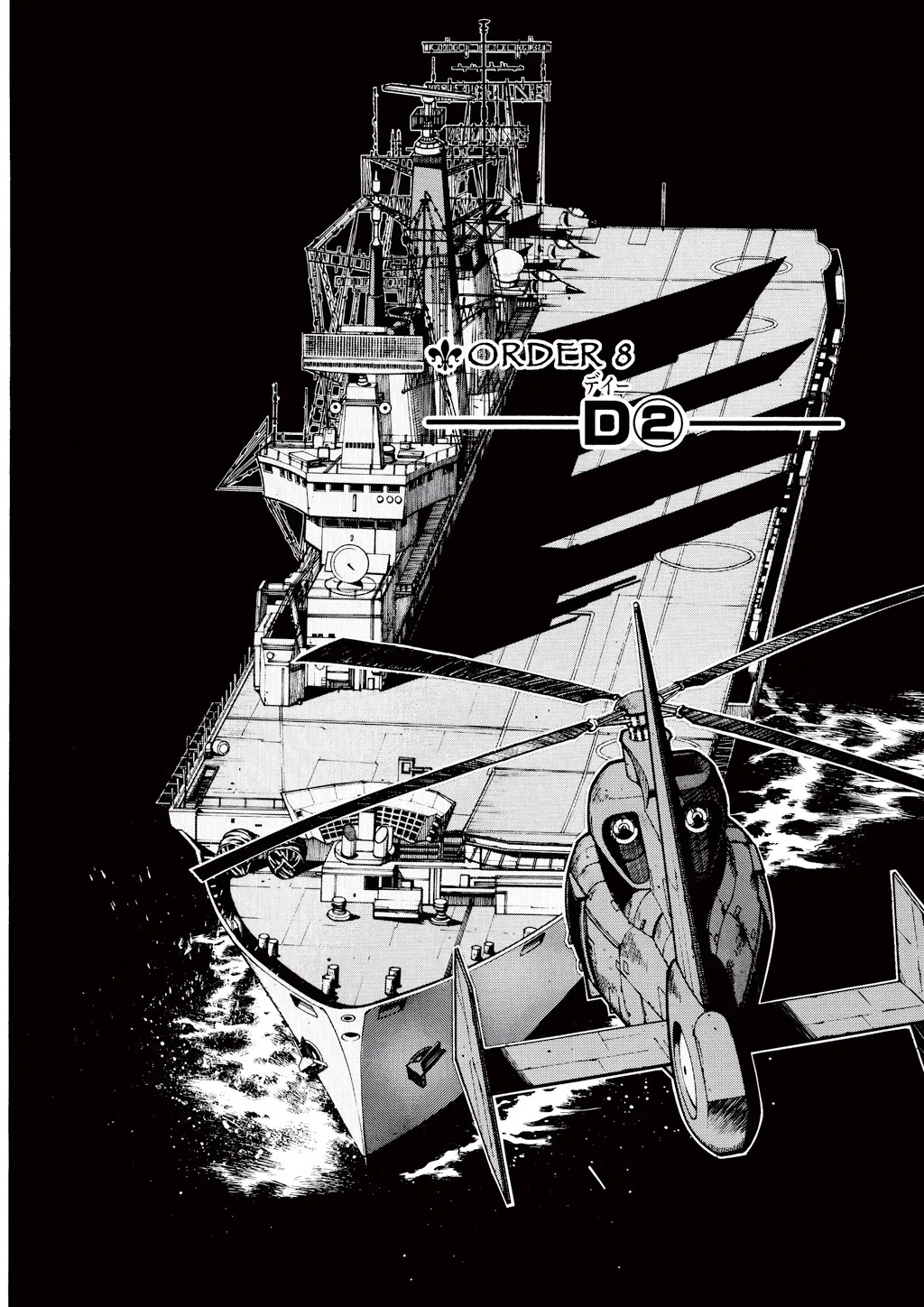Hellsing, chapter Vol 4, page 154